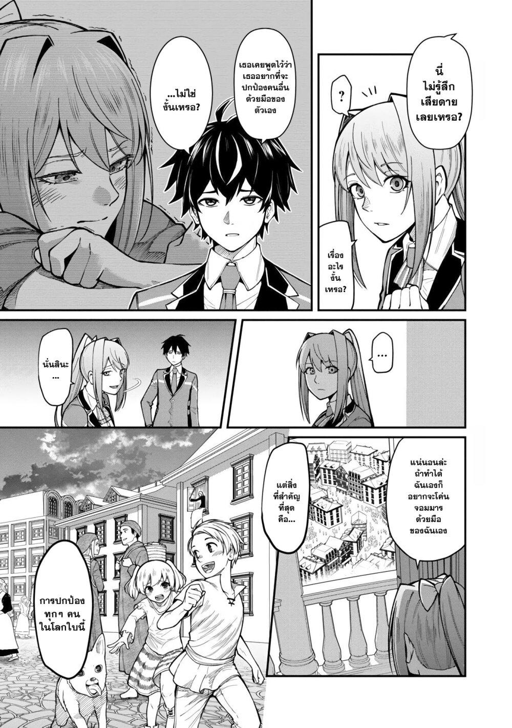 Manga-lc-com อ่านมังงะ อ่านการ์ตูน ออนไลน์ ฟรี Saikyou no Maou ni Kitaerareta Yuusha Isekai Kikanshatati no Gakuen de Musou Suru ตอนที่ 1 2 3 4 5 6 7 8 9 10 11 12 13 14 ฟรี ไม่มีโฆษณา Manga-lc - อ่าน มังงะ อ่าน การ์ตูน ออนไลน์ อ่านมังงะ ฟรี