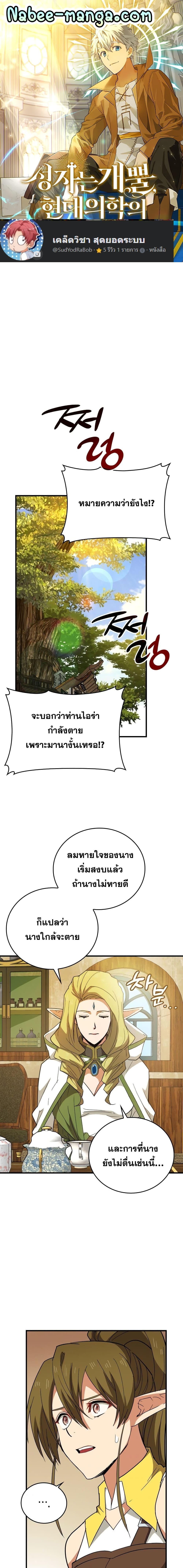 Manga-lc-com อ่านมังงะ อ่านการ์ตูน ออนไลน์ ฟรี To Hell With Being A Saint, I’m A Doctor ตอนที่ 1 2 3 4 5 6 7 8 9 10 11 12 13 14 ฟรี ไม่มีโฆษณา Manga-lc - อ่าน มังงะ อ่าน การ์ตูน ออนไลน์ อ่านมังงะ ฟรี