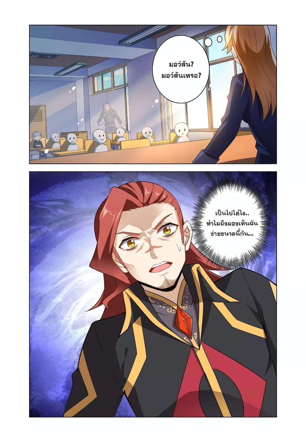 Manga-lc-com อ่านมังงะ อ่านการ์ตูน ออนไลน์ ฟรี Road to Awakening ตอนที่ 1 2 3 4 5 6 7 8 9 10 11 12 13 14 ฟรี ไม่มีโฆษณา Manga-lc - อ่าน มังงะ อ่าน การ์ตูน ออนไลน์ อ่านมังงะ ฟรี