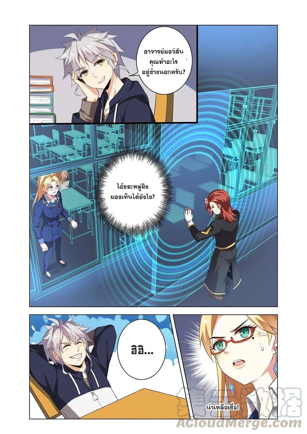 Manga-lc-com อ่านมังงะ อ่านการ์ตูน ออนไลน์ ฟรี Road to Awakening ตอนที่ 1 2 3 4 5 6 7 8 9 10 11 12 13 14 ฟรี ไม่มีโฆษณา Manga-lc - อ่าน มังงะ อ่าน การ์ตูน ออนไลน์ อ่านมังงะ ฟรี