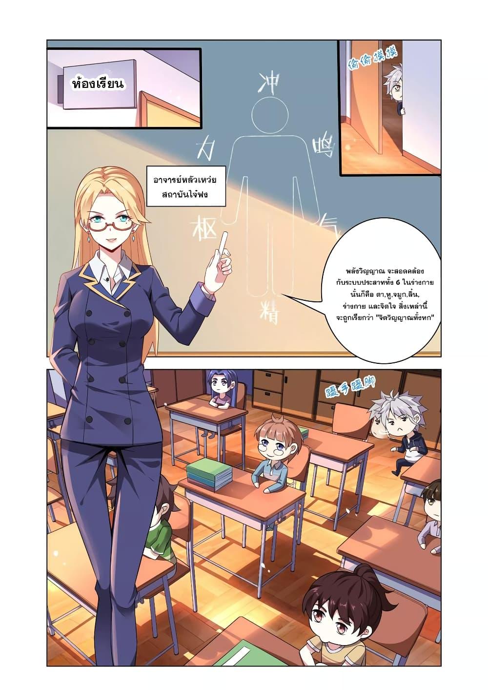 Manga-lc-com อ่านมังงะ อ่านการ์ตูน ออนไลน์ ฟรี Road to Awakening ตอนที่ 1 2 3 4 5 6 7 8 9 10 11 12 13 14 ฟรี ไม่มีโฆษณา Manga-lc - อ่าน มังงะ อ่าน การ์ตูน ออนไลน์ อ่านมังงะ ฟรี