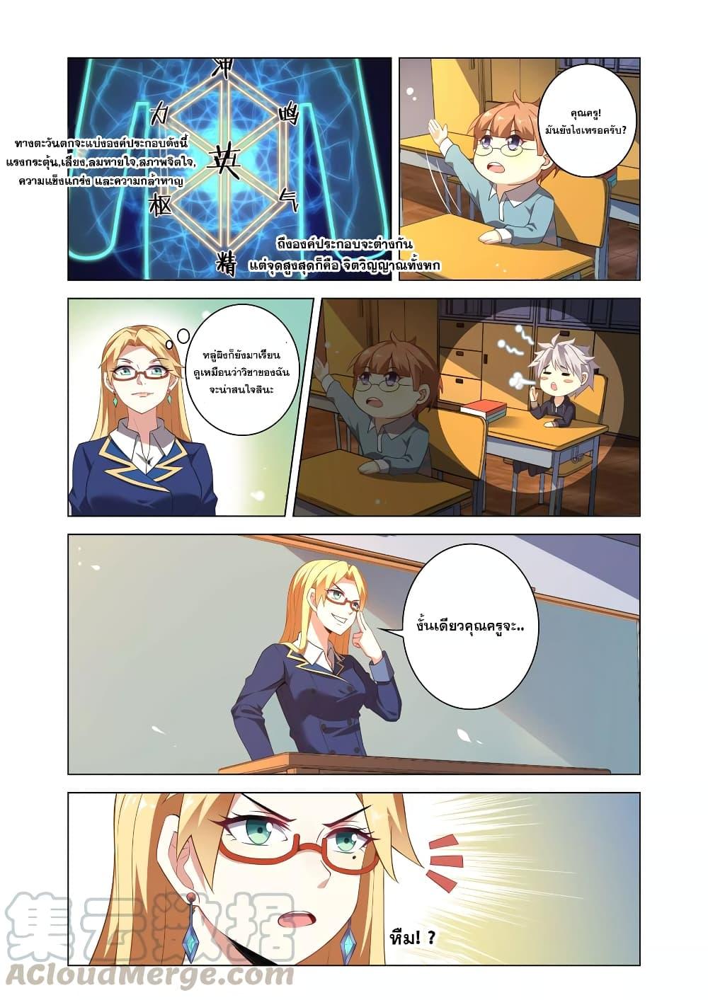 Manga-lc-com อ่านมังงะ อ่านการ์ตูน ออนไลน์ ฟรี Road to Awakening ตอนที่ 1 2 3 4 5 6 7 8 9 10 11 12 13 14 ฟรี ไม่มีโฆษณา Manga-lc - อ่าน มังงะ อ่าน การ์ตูน ออนไลน์ อ่านมังงะ ฟรี