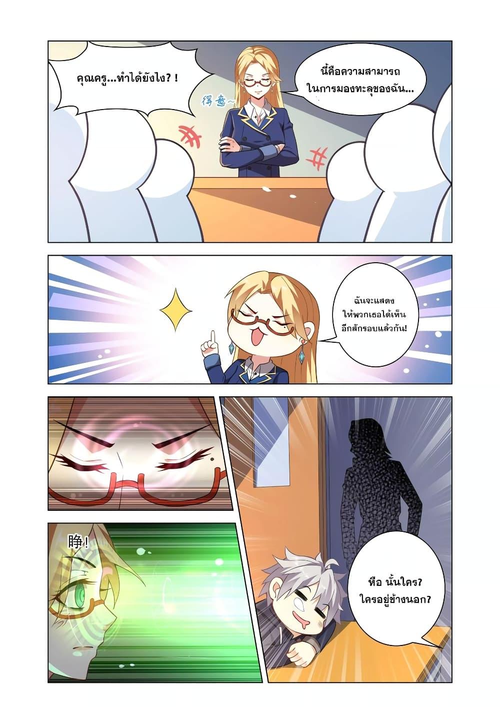 Manga-lc-com อ่านมังงะ อ่านการ์ตูน ออนไลน์ ฟรี Road to Awakening ตอนที่ 1 2 3 4 5 6 7 8 9 10 11 12 13 14 ฟรี ไม่มีโฆษณา Manga-lc - อ่าน มังงะ อ่าน การ์ตูน ออนไลน์ อ่านมังงะ ฟรี