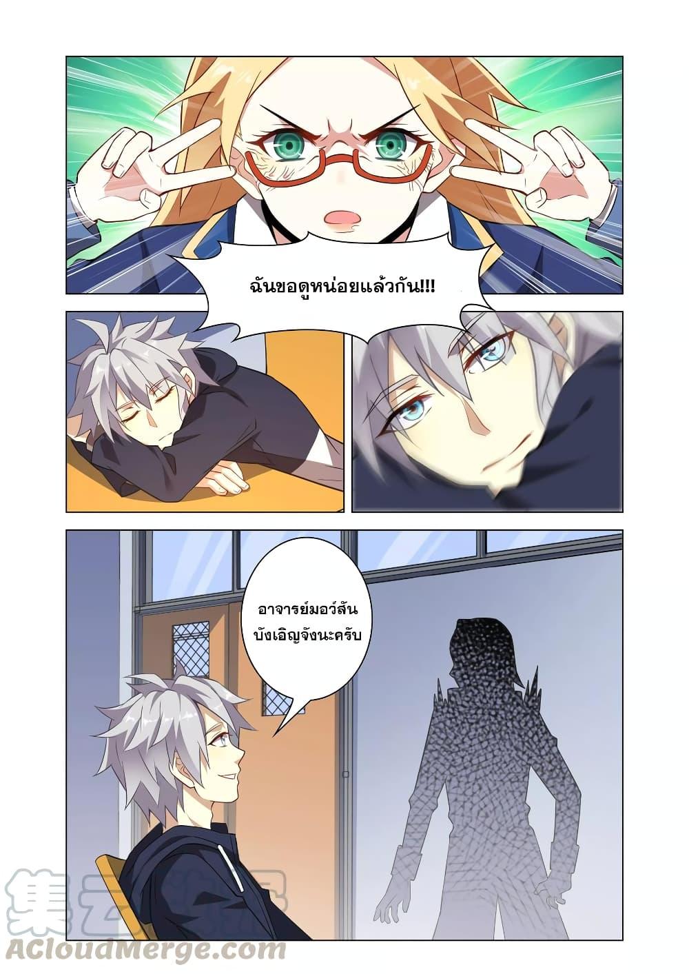 Manga-lc-com อ่านมังงะ อ่านการ์ตูน ออนไลน์ ฟรี Road to Awakening ตอนที่ 1 2 3 4 5 6 7 8 9 10 11 12 13 14 ฟรี ไม่มีโฆษณา Manga-lc - อ่าน มังงะ อ่าน การ์ตูน ออนไลน์ อ่านมังงะ ฟรี