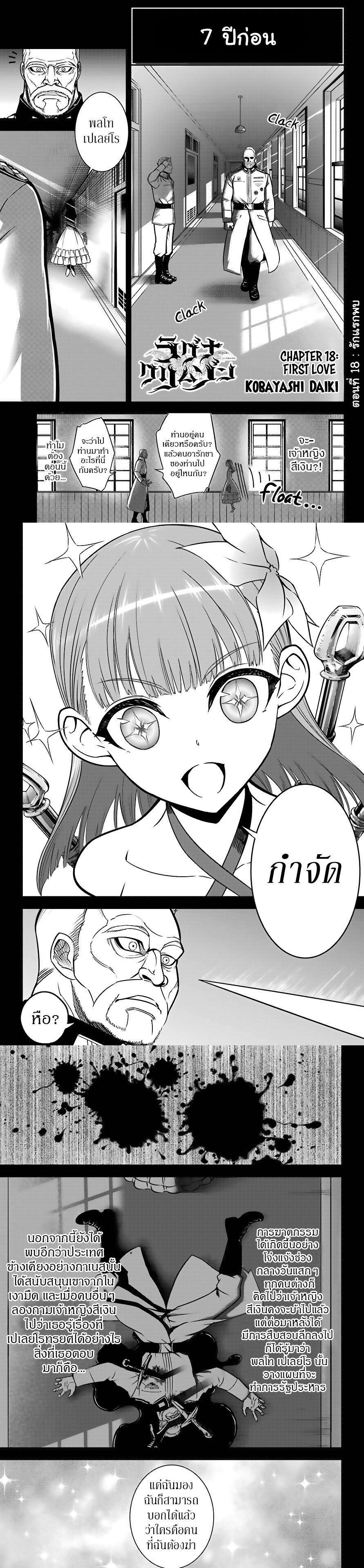 Manga-lc-com อ่านมังงะ อ่านการ์ตูน ออนไลน์ ฟรี Ragna Crimson ตอนที่ 1 2 3 4 5 6 7 8 9 10 11 12 13 14 ฟรี ไม่มีโฆษณา Manga-lc - อ่าน มังงะ อ่าน การ์ตูน ออนไลน์ อ่านมังงะ ฟรี