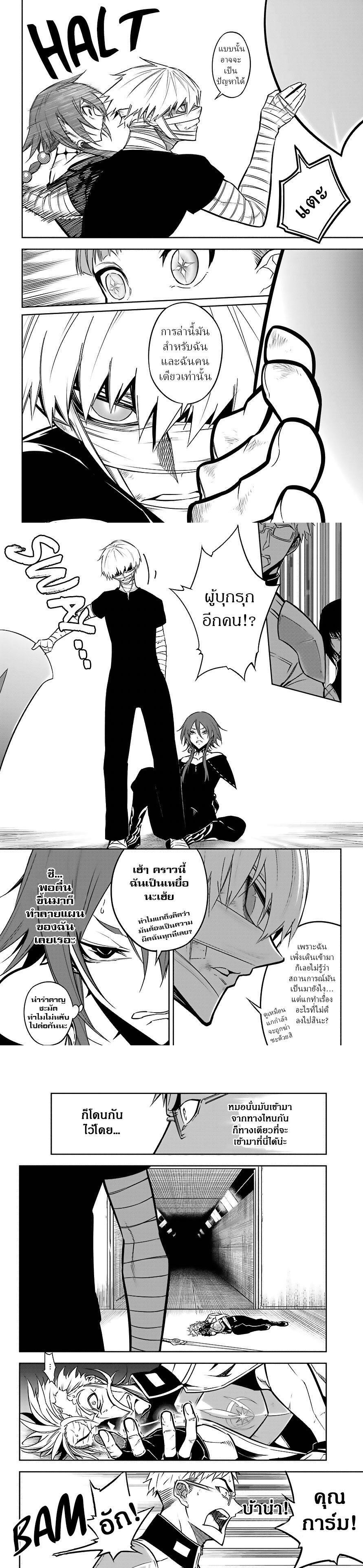 Manga-lc-com อ่านมังงะ อ่านการ์ตูน ออนไลน์ ฟรี Ragna Crimson ตอนที่ 1 2 3 4 5 6 7 8 9 10 11 12 13 14 ฟรี ไม่มีโฆษณา Manga-lc - อ่าน มังงะ อ่าน การ์ตูน ออนไลน์ อ่านมังงะ ฟรี