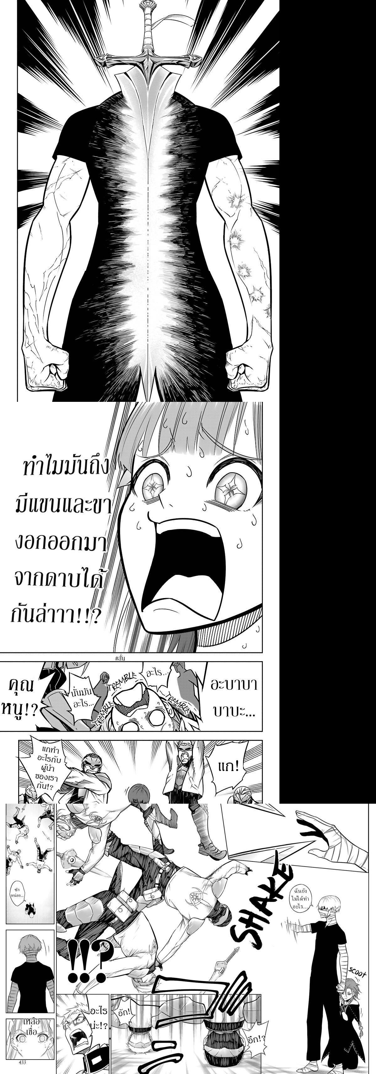 Manga-lc-com อ่านมังงะ อ่านการ์ตูน ออนไลน์ ฟรี Ragna Crimson ตอนที่ 1 2 3 4 5 6 7 8 9 10 11 12 13 14 ฟรี ไม่มีโฆษณา Manga-lc - อ่าน มังงะ อ่าน การ์ตูน ออนไลน์ อ่านมังงะ ฟรี