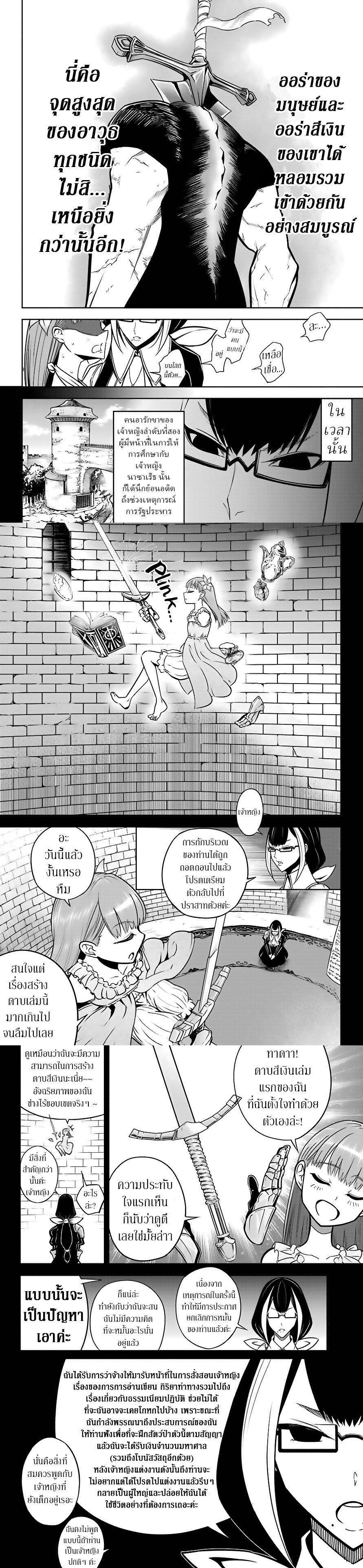 Manga-lc-com อ่านมังงะ อ่านการ์ตูน ออนไลน์ ฟรี Ragna Crimson ตอนที่ 1 2 3 4 5 6 7 8 9 10 11 12 13 14 ฟรี ไม่มีโฆษณา Manga-lc - อ่าน มังงะ อ่าน การ์ตูน ออนไลน์ อ่านมังงะ ฟรี