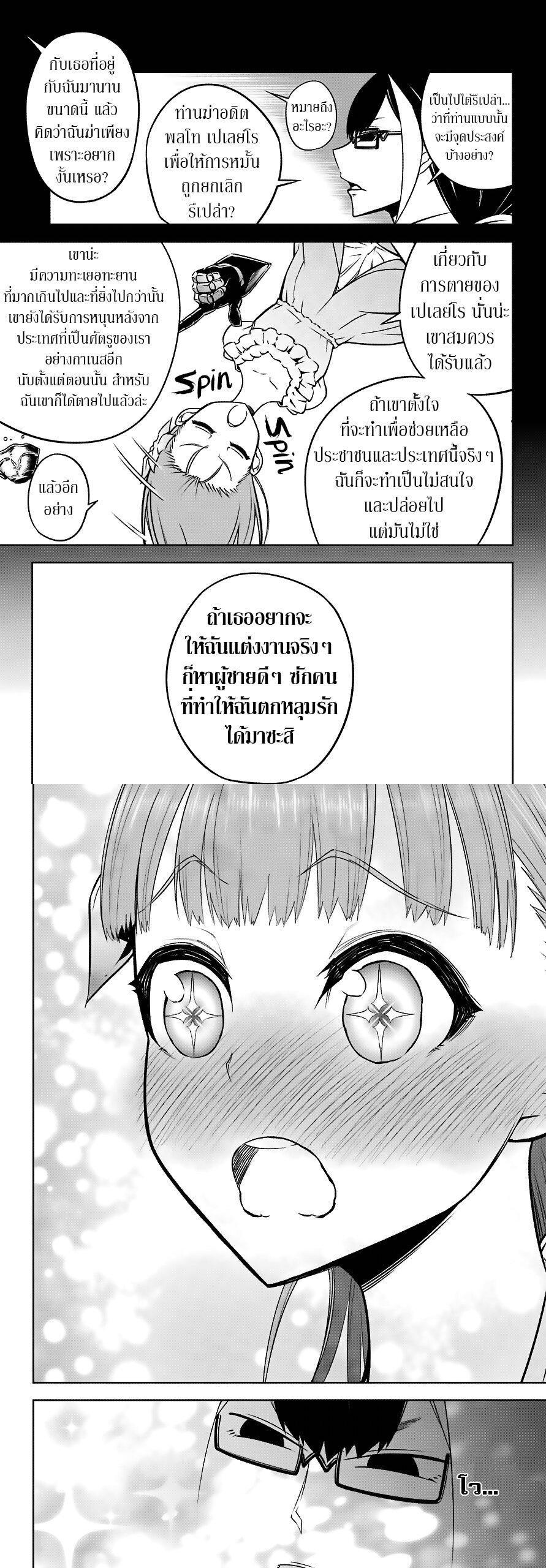 Manga-lc-com อ่านมังงะ อ่านการ์ตูน ออนไลน์ ฟรี Ragna Crimson ตอนที่ 1 2 3 4 5 6 7 8 9 10 11 12 13 14 ฟรี ไม่มีโฆษณา Manga-lc - อ่าน มังงะ อ่าน การ์ตูน ออนไลน์ อ่านมังงะ ฟรี