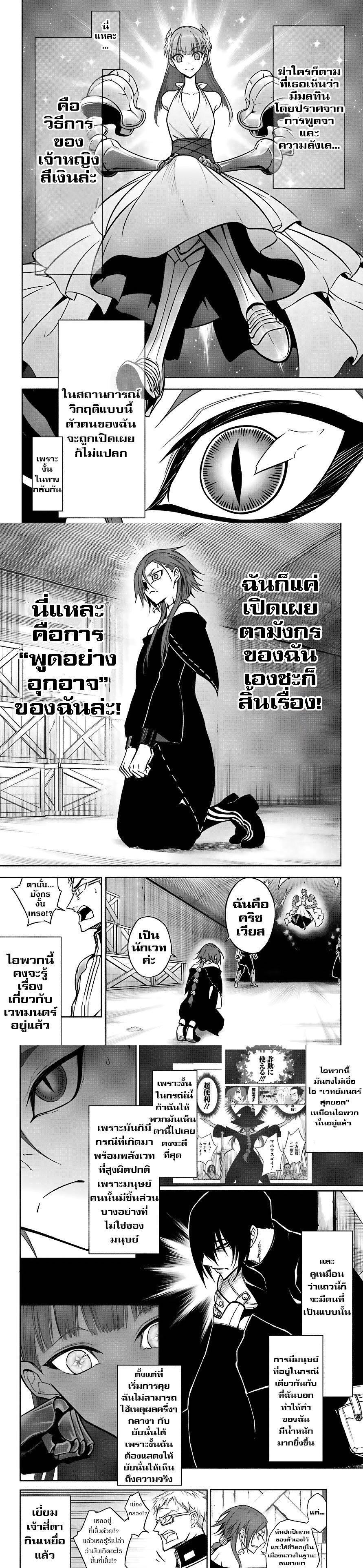Manga-lc-com อ่านมังงะ อ่านการ์ตูน ออนไลน์ ฟรี Ragna Crimson ตอนที่ 1 2 3 4 5 6 7 8 9 10 11 12 13 14 ฟรี ไม่มีโฆษณา Manga-lc - อ่าน มังงะ อ่าน การ์ตูน ออนไลน์ อ่านมังงะ ฟรี