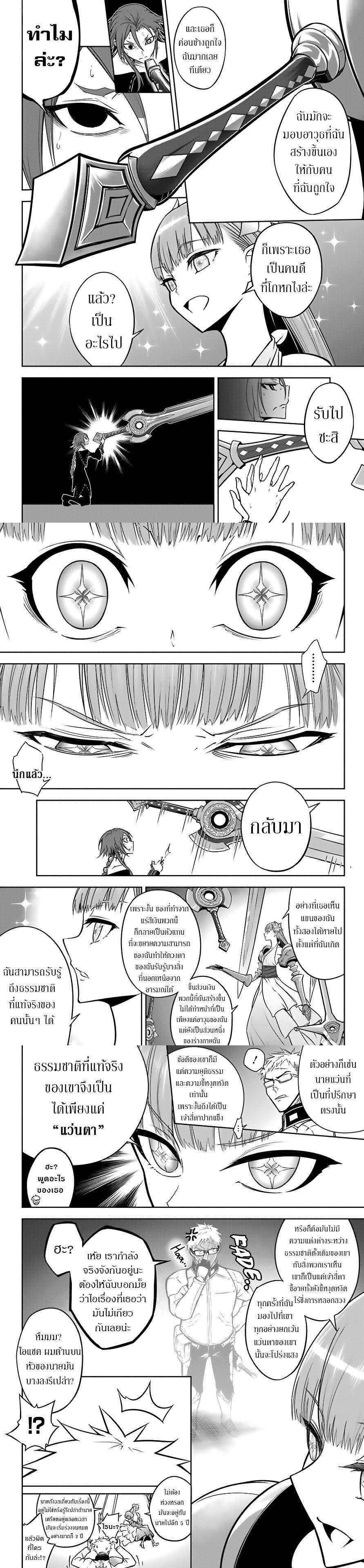 Manga-lc-com อ่านมังงะ อ่านการ์ตูน ออนไลน์ ฟรี Ragna Crimson ตอนที่ 1 2 3 4 5 6 7 8 9 10 11 12 13 14 ฟรี ไม่มีโฆษณา Manga-lc - อ่าน มังงะ อ่าน การ์ตูน ออนไลน์ อ่านมังงะ ฟรี