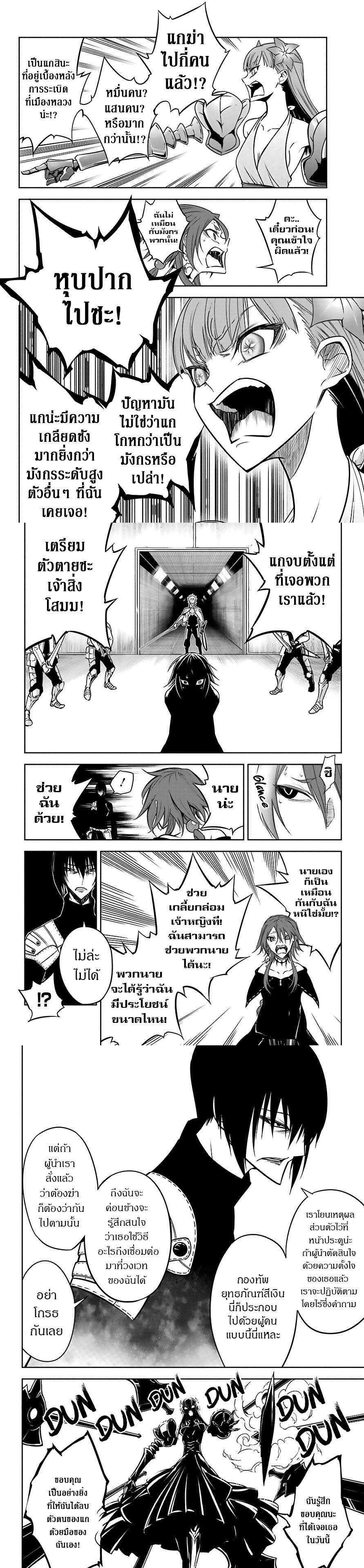 Manga-lc-com อ่านมังงะ อ่านการ์ตูน ออนไลน์ ฟรี Ragna Crimson ตอนที่ 1 2 3 4 5 6 7 8 9 10 11 12 13 14 ฟรี ไม่มีโฆษณา Manga-lc - อ่าน มังงะ อ่าน การ์ตูน ออนไลน์ อ่านมังงะ ฟรี