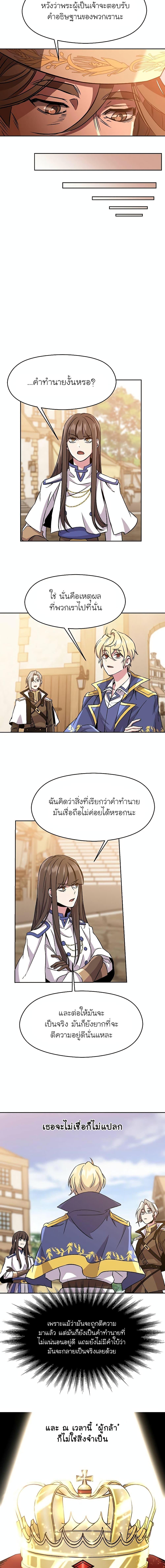 Manga-lc-com อ่านมังงะ อ่านการ์ตูน ออนไลน์ ฟรี Archmage Transcending Through Regression ตอนที่ 1 2 3 4 5 6 7 8 9 10 11 12 13 14 ฟรี ไม่มีโฆษณา Manga-lc - อ่าน มังงะ อ่าน การ์ตูน ออนไลน์ อ่านมังงะ ฟรี