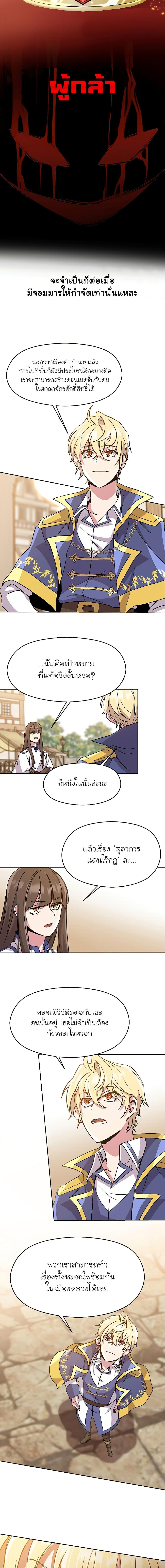 Manga-lc-com อ่านมังงะ อ่านการ์ตูน ออนไลน์ ฟรี Archmage Transcending Through Regression ตอนที่ 1 2 3 4 5 6 7 8 9 10 11 12 13 14 ฟรี ไม่มีโฆษณา Manga-lc - อ่าน มังงะ อ่าน การ์ตูน ออนไลน์ อ่านมังงะ ฟรี