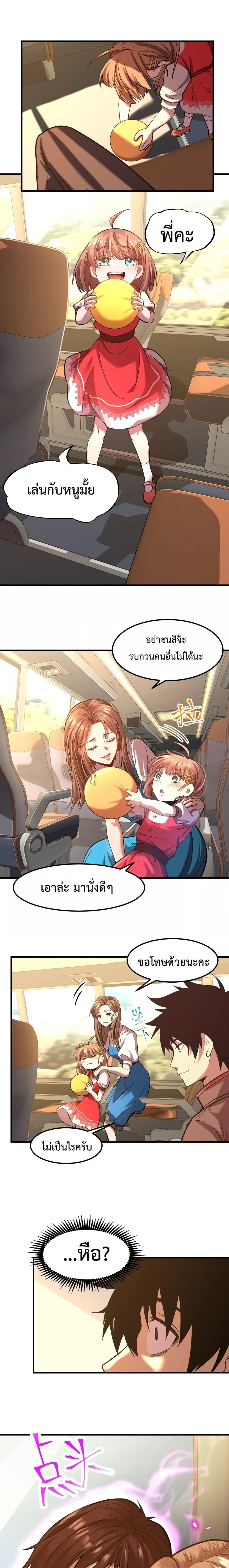 Manga-lc-com อ่านมังงะ อ่านการ์ตูน ออนไลน์ ฟรี Gao Wu Landing in the next 10,000 years – เทพไร้พ่าย ลุยเดี่ยวอนาคตหมื่นปี ตอนที่ 1 2 3 4 5 6 7 8 9 10 11 12 13 14 ฟรี ไม่มีโฆษณา Manga-lc - อ่าน มังงะ อ่าน การ์ตูน ออนไลน์ อ่านมังงะ ฟรี