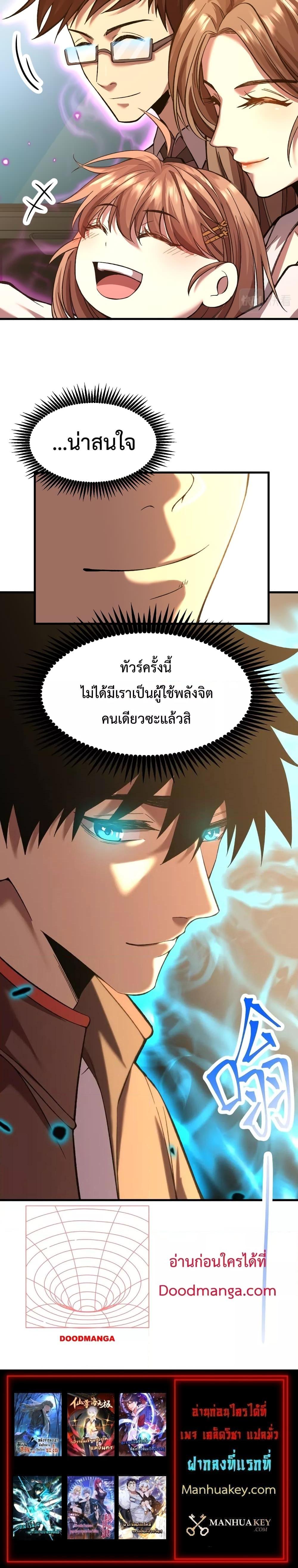 Manga-lc-com อ่านมังงะ อ่านการ์ตูน ออนไลน์ ฟรี Gao Wu Landing in the next 10,000 years – เทพไร้พ่าย ลุยเดี่ยวอนาคตหมื่นปี ตอนที่ 1 2 3 4 5 6 7 8 9 10 11 12 13 14 ฟรี ไม่มีโฆษณา Manga-lc - อ่าน มังงะ อ่าน การ์ตูน ออนไลน์ อ่านมังงะ ฟรี