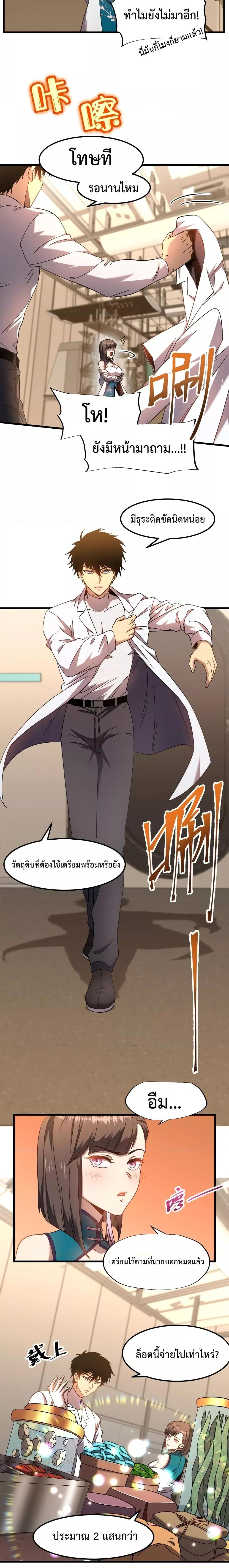 Manga-lc-com อ่านมังงะ อ่านการ์ตูน ออนไลน์ ฟรี Gao Wu Landing in the next 10,000 years – เทพไร้พ่าย ลุยเดี่ยวอนาคตหมื่นปี ตอนที่ 1 2 3 4 5 6 7 8 9 10 11 12 13 14 ฟรี ไม่มีโฆษณา Manga-lc - อ่าน มังงะ อ่าน การ์ตูน ออนไลน์ อ่านมังงะ ฟรี