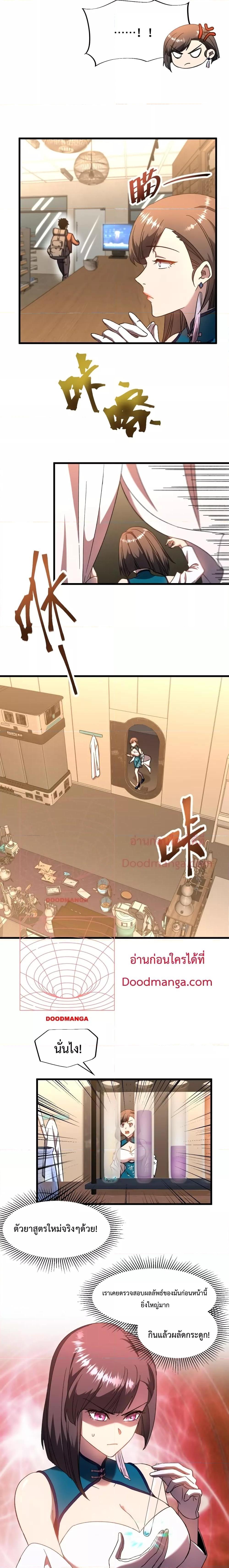 Manga-lc-com อ่านมังงะ อ่านการ์ตูน ออนไลน์ ฟรี Gao Wu Landing in the next 10,000 years – เทพไร้พ่าย ลุยเดี่ยวอนาคตหมื่นปี ตอนที่ 1 2 3 4 5 6 7 8 9 10 11 12 13 14 ฟรี ไม่มีโฆษณา Manga-lc - อ่าน มังงะ อ่าน การ์ตูน ออนไลน์ อ่านมังงะ ฟรี