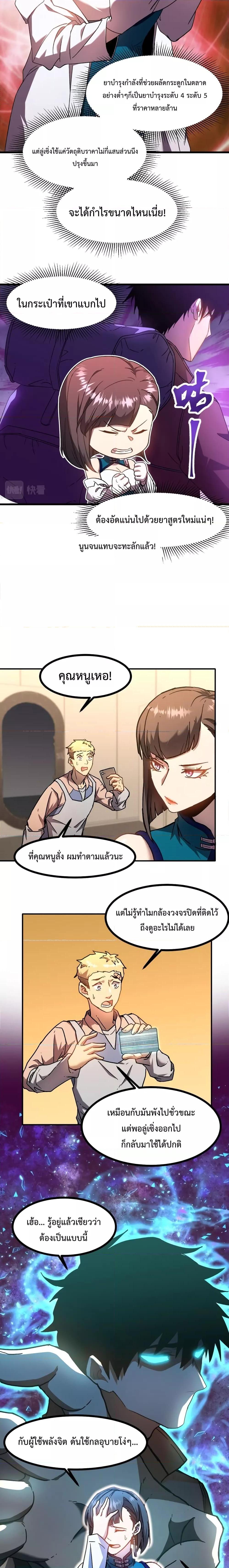 Manga-lc-com อ่านมังงะ อ่านการ์ตูน ออนไลน์ ฟรี Gao Wu Landing in the next 10,000 years – เทพไร้พ่าย ลุยเดี่ยวอนาคตหมื่นปี ตอนที่ 1 2 3 4 5 6 7 8 9 10 11 12 13 14 ฟรี ไม่มีโฆษณา Manga-lc - อ่าน มังงะ อ่าน การ์ตูน ออนไลน์ อ่านมังงะ ฟรี