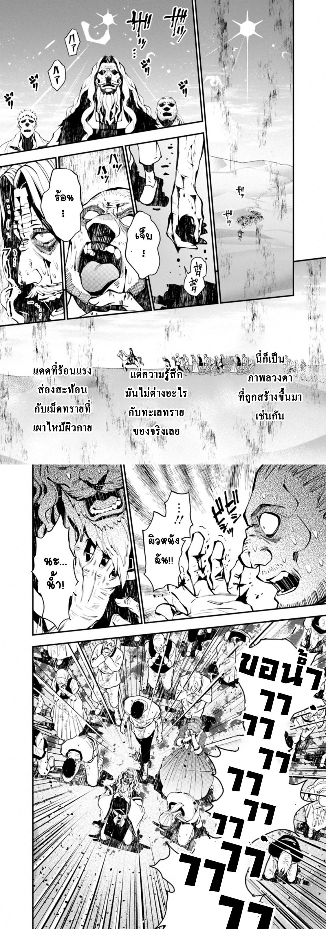 Manga-lc-com อ่านมังงะ อ่านการ์ตูน ออนไลน์ ฟรี Fukushuu o Koinegau Saikyou Yuusha wa, Yami no Chikara de Senmetsu Musou Suru ตอนที่ 1 2 3 4 5 6 7 8 9 10 11 12 13 14 ฟรี ไม่มีโฆษณา Manga-lc - อ่าน มังงะ อ่าน การ์ตูน ออนไลน์ อ่านมังงะ ฟรี