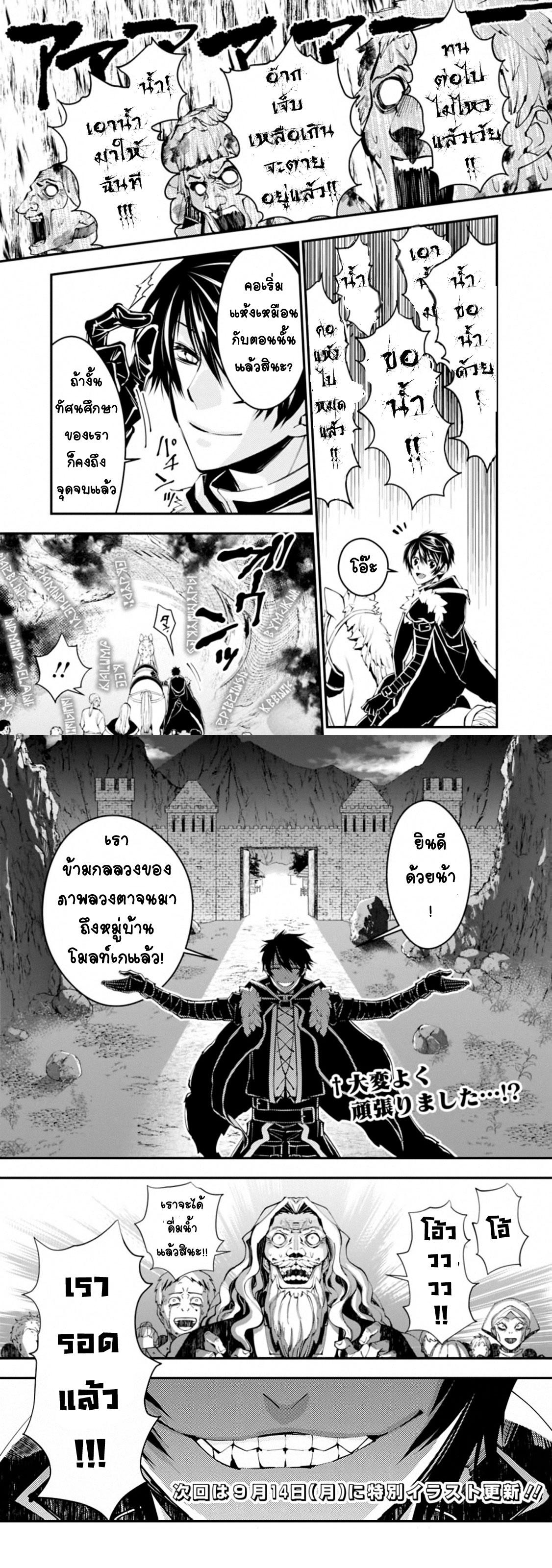 Manga-lc-com อ่านมังงะ อ่านการ์ตูน ออนไลน์ ฟรี Fukushuu o Koinegau Saikyou Yuusha wa, Yami no Chikara de Senmetsu Musou Suru ตอนที่ 1 2 3 4 5 6 7 8 9 10 11 12 13 14 ฟรี ไม่มีโฆษณา Manga-lc - อ่าน มังงะ อ่าน การ์ตูน ออนไลน์ อ่านมังงะ ฟรี