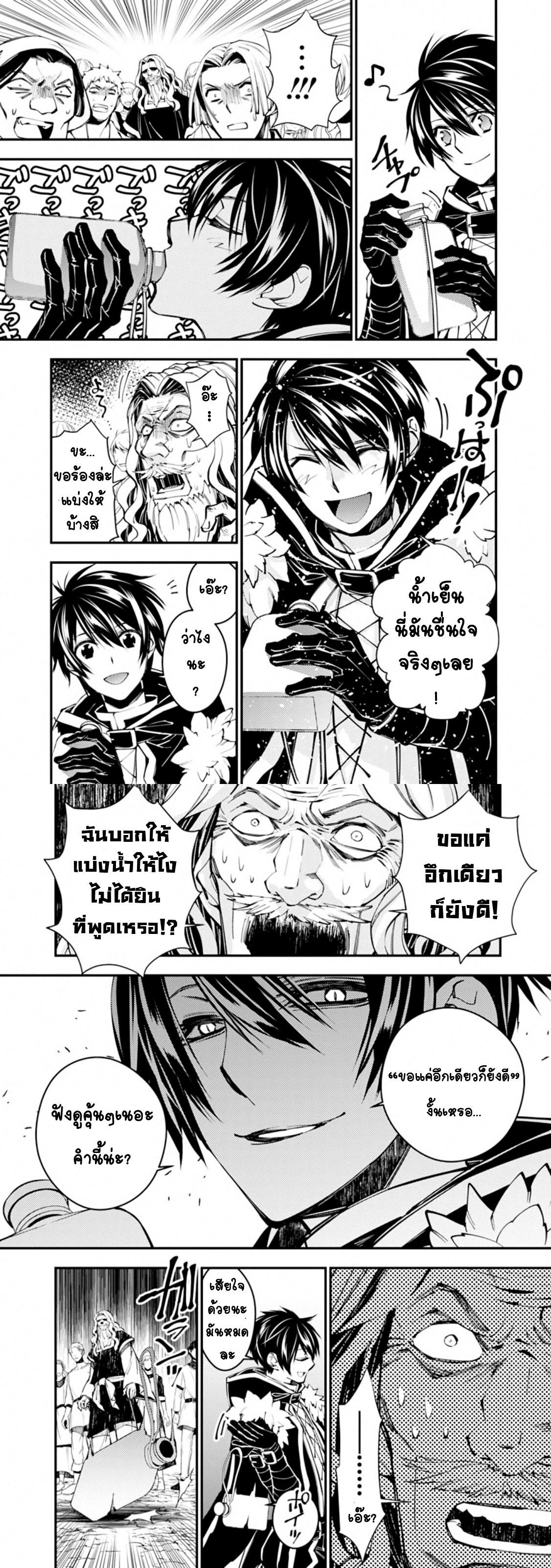 Manga-lc-com อ่านมังงะ อ่านการ์ตูน ออนไลน์ ฟรี Fukushuu o Koinegau Saikyou Yuusha wa, Yami no Chikara de Senmetsu Musou Suru ตอนที่ 1 2 3 4 5 6 7 8 9 10 11 12 13 14 ฟรี ไม่มีโฆษณา Manga-lc - อ่าน มังงะ อ่าน การ์ตูน ออนไลน์ อ่านมังงะ ฟรี