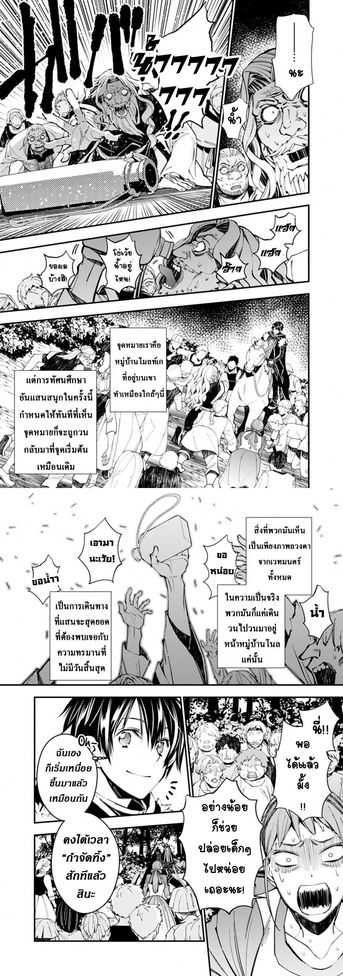 Manga-lc-com อ่านมังงะ อ่านการ์ตูน ออนไลน์ ฟรี Fukushuu o Koinegau Saikyou Yuusha wa, Yami no Chikara de Senmetsu Musou Suru ตอนที่ 1 2 3 4 5 6 7 8 9 10 11 12 13 14 ฟรี ไม่มีโฆษณา Manga-lc - อ่าน มังงะ อ่าน การ์ตูน ออนไลน์ อ่านมังงะ ฟรี