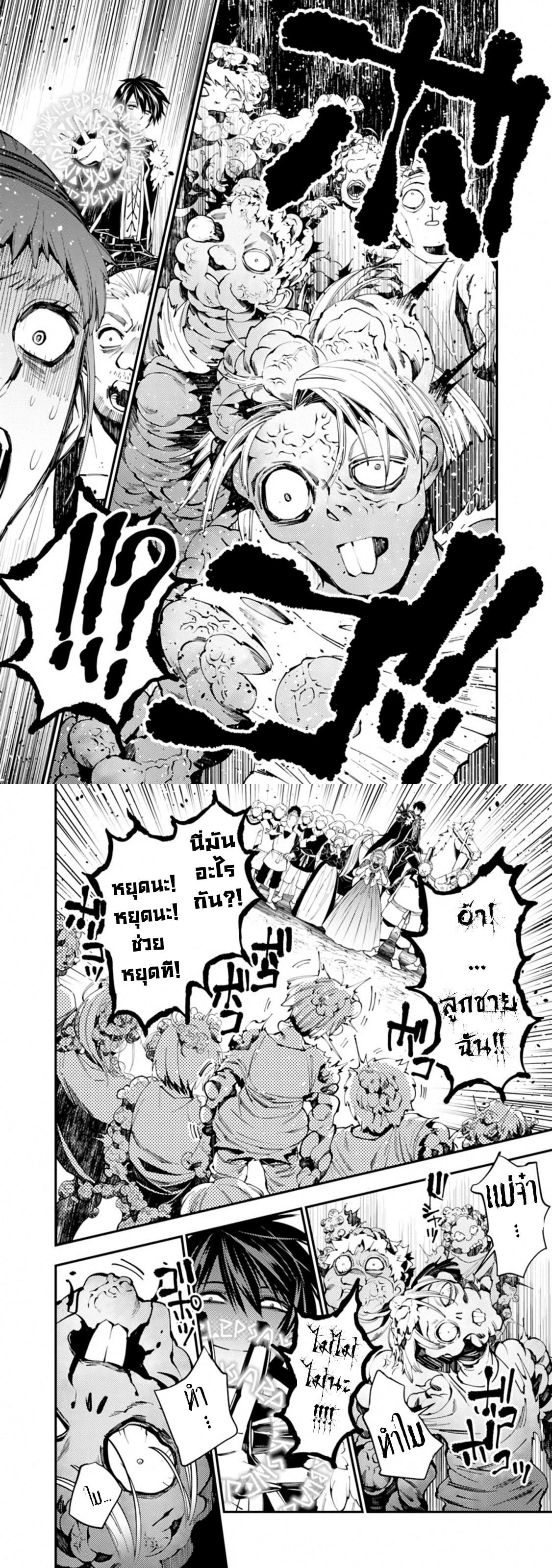 Manga-lc-com อ่านมังงะ อ่านการ์ตูน ออนไลน์ ฟรี Fukushuu o Koinegau Saikyou Yuusha wa, Yami no Chikara de Senmetsu Musou Suru ตอนที่ 1 2 3 4 5 6 7 8 9 10 11 12 13 14 ฟรี ไม่มีโฆษณา Manga-lc - อ่าน มังงะ อ่าน การ์ตูน ออนไลน์ อ่านมังงะ ฟรี