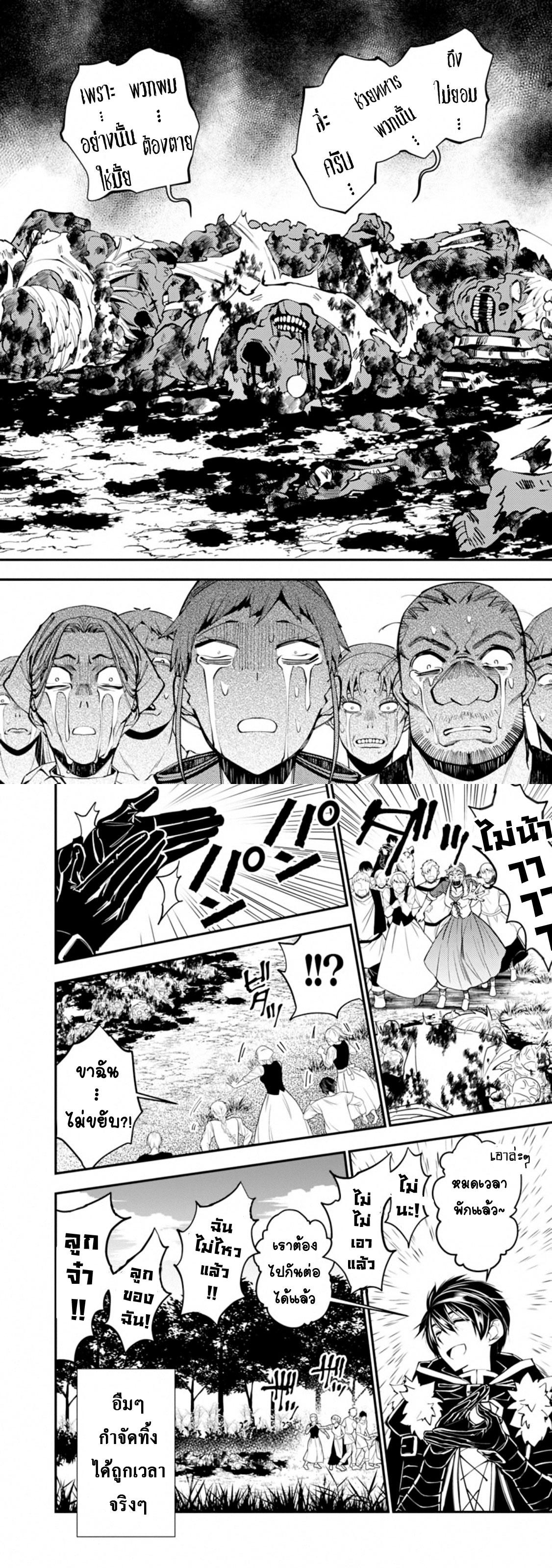 Manga-lc-com อ่านมังงะ อ่านการ์ตูน ออนไลน์ ฟรี Fukushuu o Koinegau Saikyou Yuusha wa, Yami no Chikara de Senmetsu Musou Suru ตอนที่ 1 2 3 4 5 6 7 8 9 10 11 12 13 14 ฟรี ไม่มีโฆษณา Manga-lc - อ่าน มังงะ อ่าน การ์ตูน ออนไลน์ อ่านมังงะ ฟรี