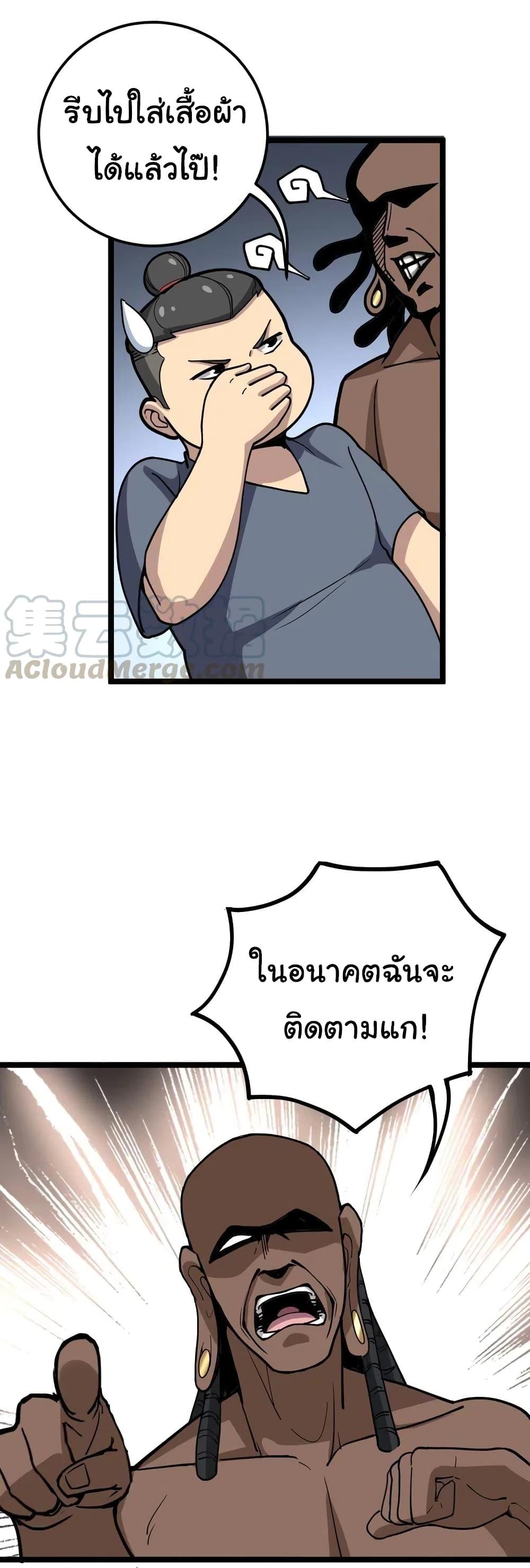 Manga-lc-com อ่านมังงะ อ่านการ์ตูน ออนไลน์ ฟรี Bad Hand Witch Doctor ตอนที่ 1 2 3 4 5 6 7 8 9 10 11 12 13 14 ฟรี ไม่มีโฆษณา Manga-lc - อ่าน มังงะ อ่าน การ์ตูน ออนไลน์ อ่านมังงะ ฟรี