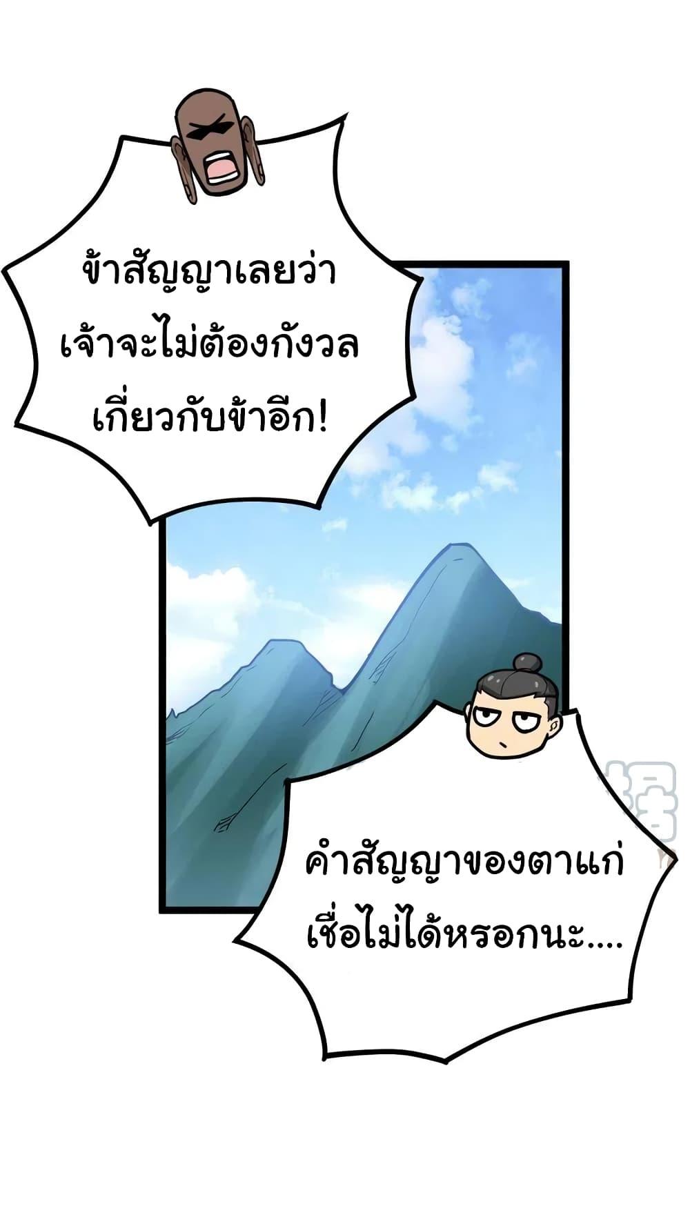 Manga-lc-com อ่านมังงะ อ่านการ์ตูน ออนไลน์ ฟรี Bad Hand Witch Doctor ตอนที่ 1 2 3 4 5 6 7 8 9 10 11 12 13 14 ฟรี ไม่มีโฆษณา Manga-lc - อ่าน มังงะ อ่าน การ์ตูน ออนไลน์ อ่านมังงะ ฟรี