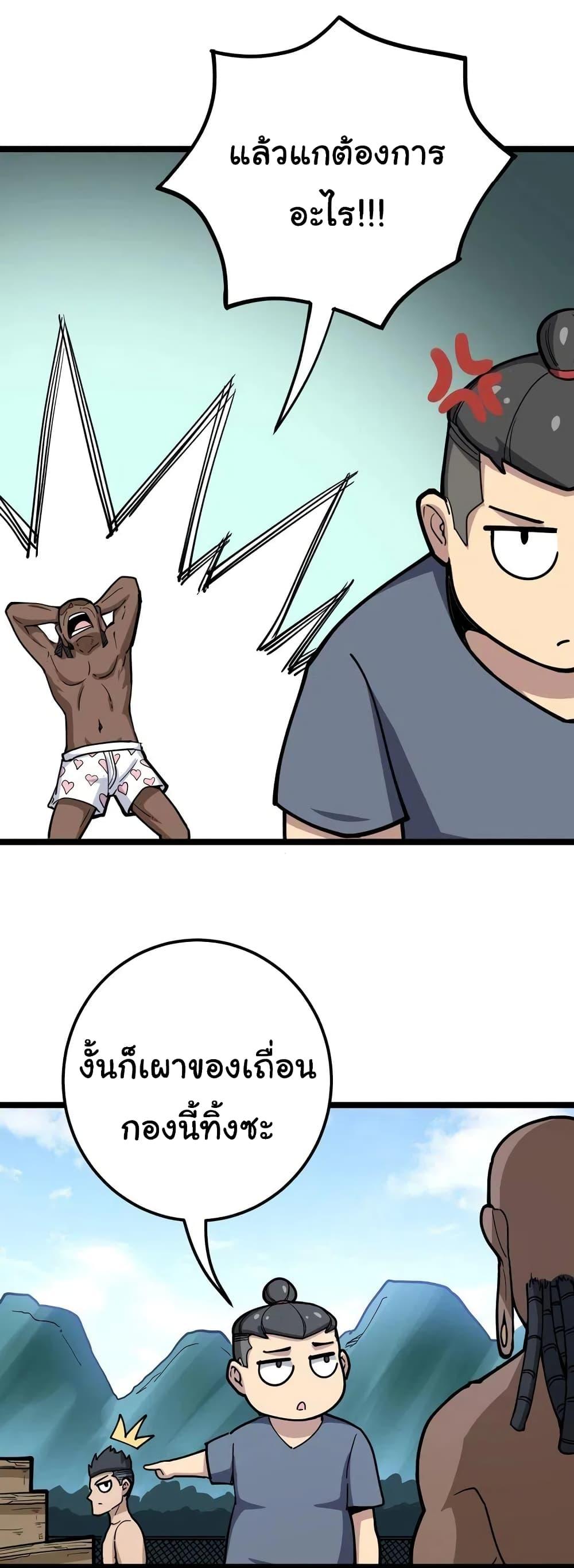 Manga-lc-com อ่านมังงะ อ่านการ์ตูน ออนไลน์ ฟรี Bad Hand Witch Doctor ตอนที่ 1 2 3 4 5 6 7 8 9 10 11 12 13 14 ฟรี ไม่มีโฆษณา Manga-lc - อ่าน มังงะ อ่าน การ์ตูน ออนไลน์ อ่านมังงะ ฟรี