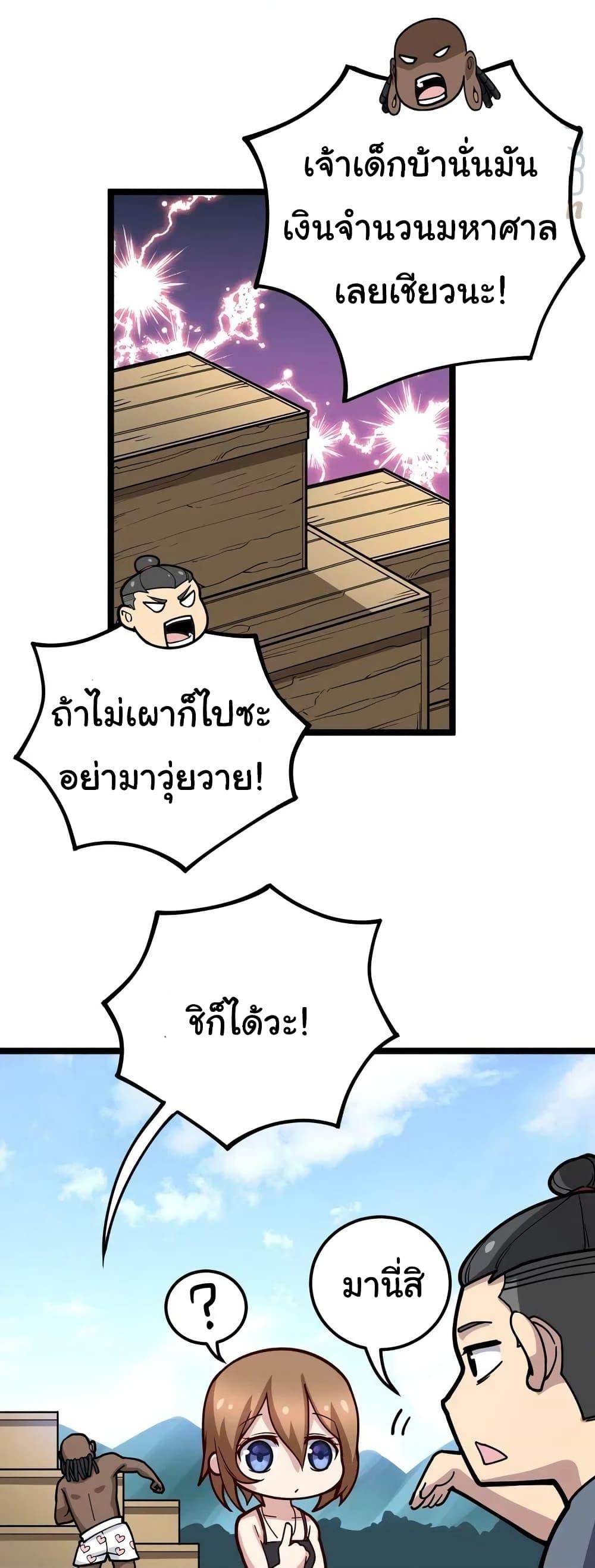 Manga-lc-com อ่านมังงะ อ่านการ์ตูน ออนไลน์ ฟรี Bad Hand Witch Doctor ตอนที่ 1 2 3 4 5 6 7 8 9 10 11 12 13 14 ฟรี ไม่มีโฆษณา Manga-lc - อ่าน มังงะ อ่าน การ์ตูน ออนไลน์ อ่านมังงะ ฟรี
