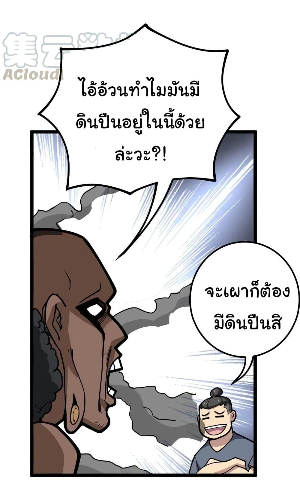 Manga-lc-com อ่านมังงะ อ่านการ์ตูน ออนไลน์ ฟรี Bad Hand Witch Doctor ตอนที่ 1 2 3 4 5 6 7 8 9 10 11 12 13 14 ฟรี ไม่มีโฆษณา Manga-lc - อ่าน มังงะ อ่าน การ์ตูน ออนไลน์ อ่านมังงะ ฟรี