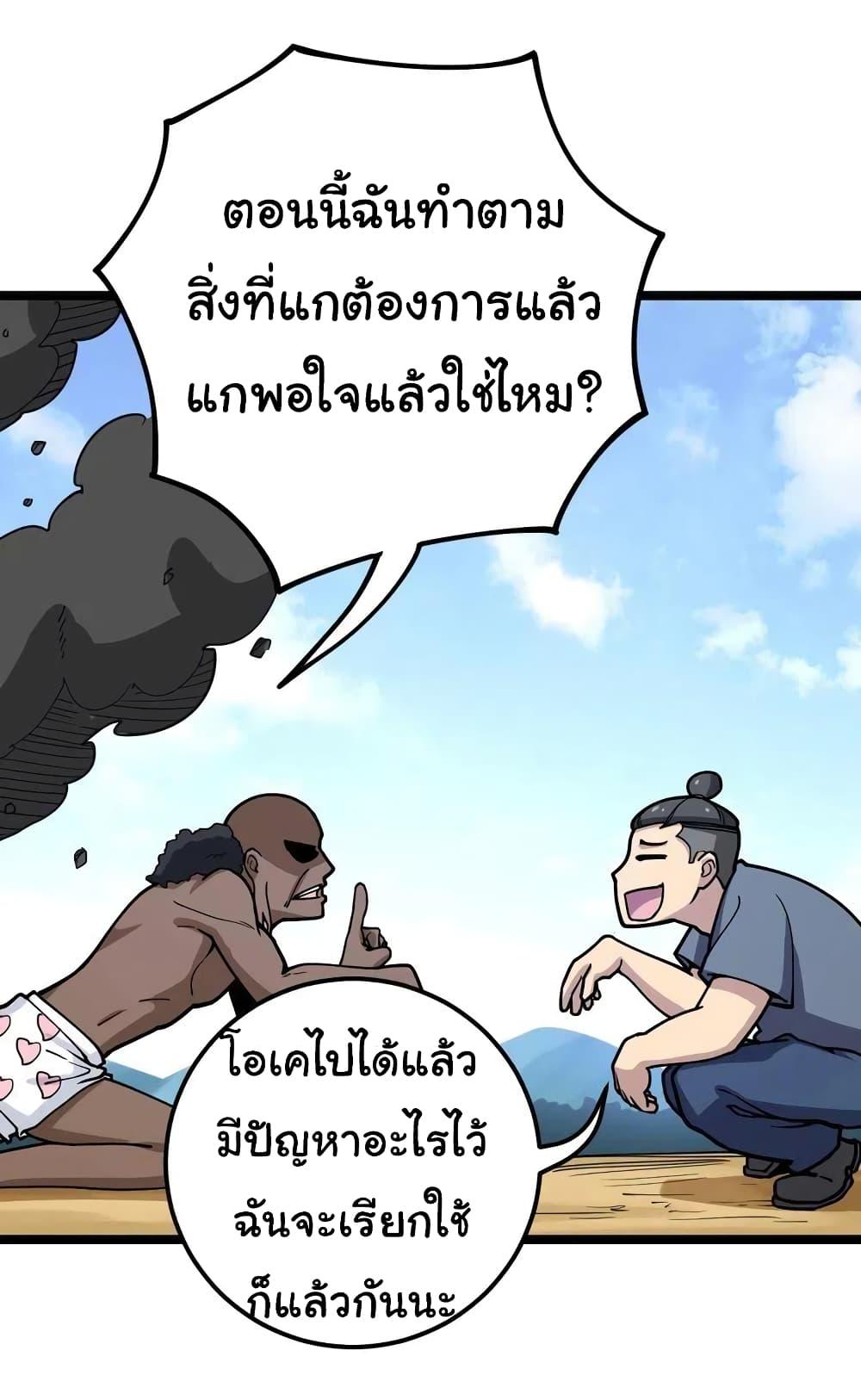 Manga-lc-com อ่านมังงะ อ่านการ์ตูน ออนไลน์ ฟรี Bad Hand Witch Doctor ตอนที่ 1 2 3 4 5 6 7 8 9 10 11 12 13 14 ฟรี ไม่มีโฆษณา Manga-lc - อ่าน มังงะ อ่าน การ์ตูน ออนไลน์ อ่านมังงะ ฟรี