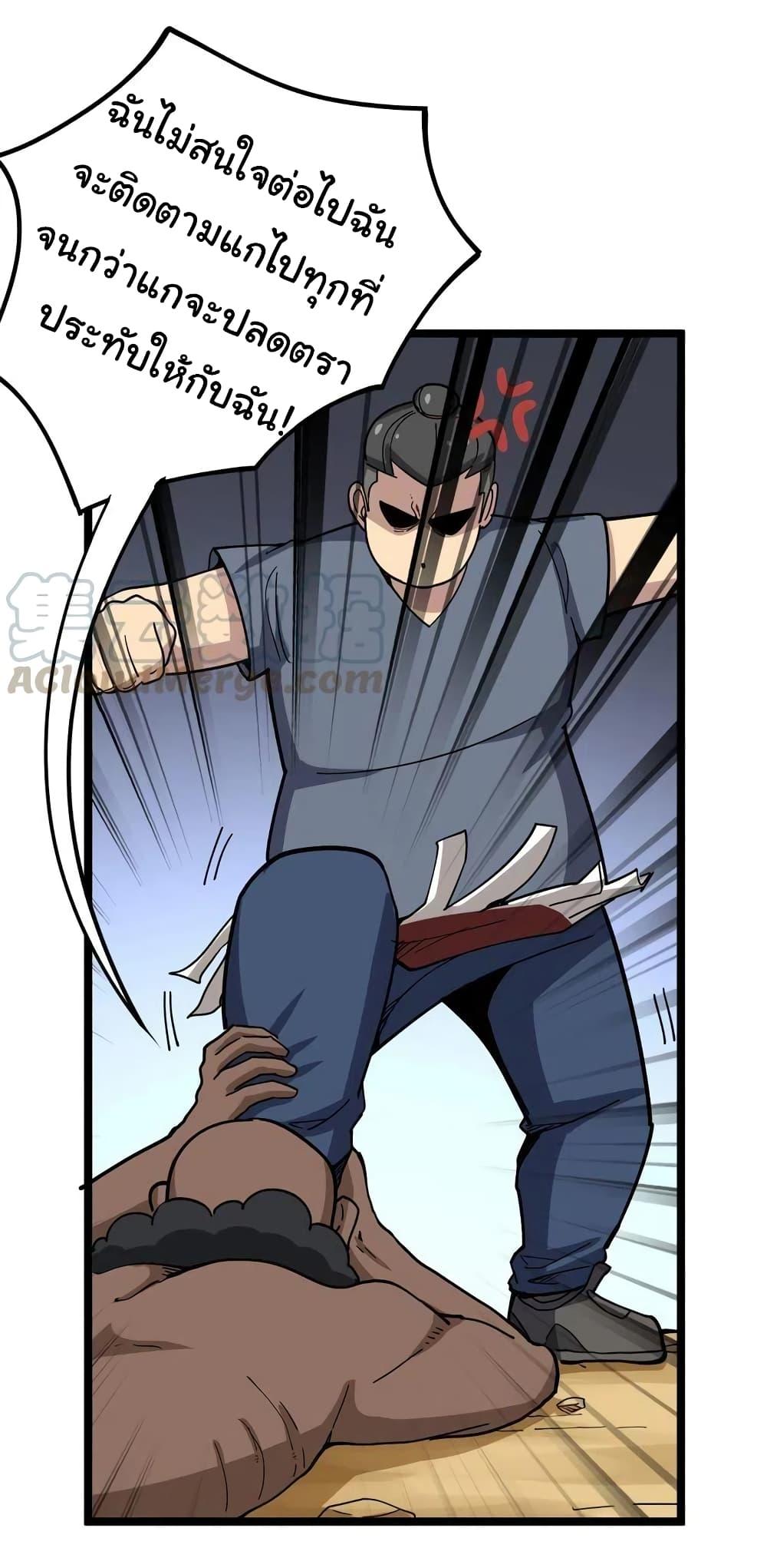 Manga-lc-com อ่านมังงะ อ่านการ์ตูน ออนไลน์ ฟรี Bad Hand Witch Doctor ตอนที่ 1 2 3 4 5 6 7 8 9 10 11 12 13 14 ฟรี ไม่มีโฆษณา Manga-lc - อ่าน มังงะ อ่าน การ์ตูน ออนไลน์ อ่านมังงะ ฟรี