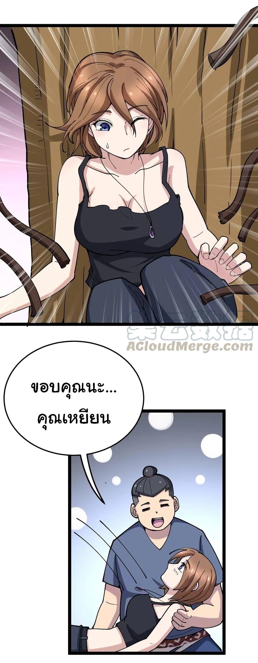 Manga-lc-com อ่านมังงะ อ่านการ์ตูน ออนไลน์ ฟรี Bad Hand Witch Doctor ตอนที่ 1 2 3 4 5 6 7 8 9 10 11 12 13 14 ฟรี ไม่มีโฆษณา Manga-lc - อ่าน มังงะ อ่าน การ์ตูน ออนไลน์ อ่านมังงะ ฟรี