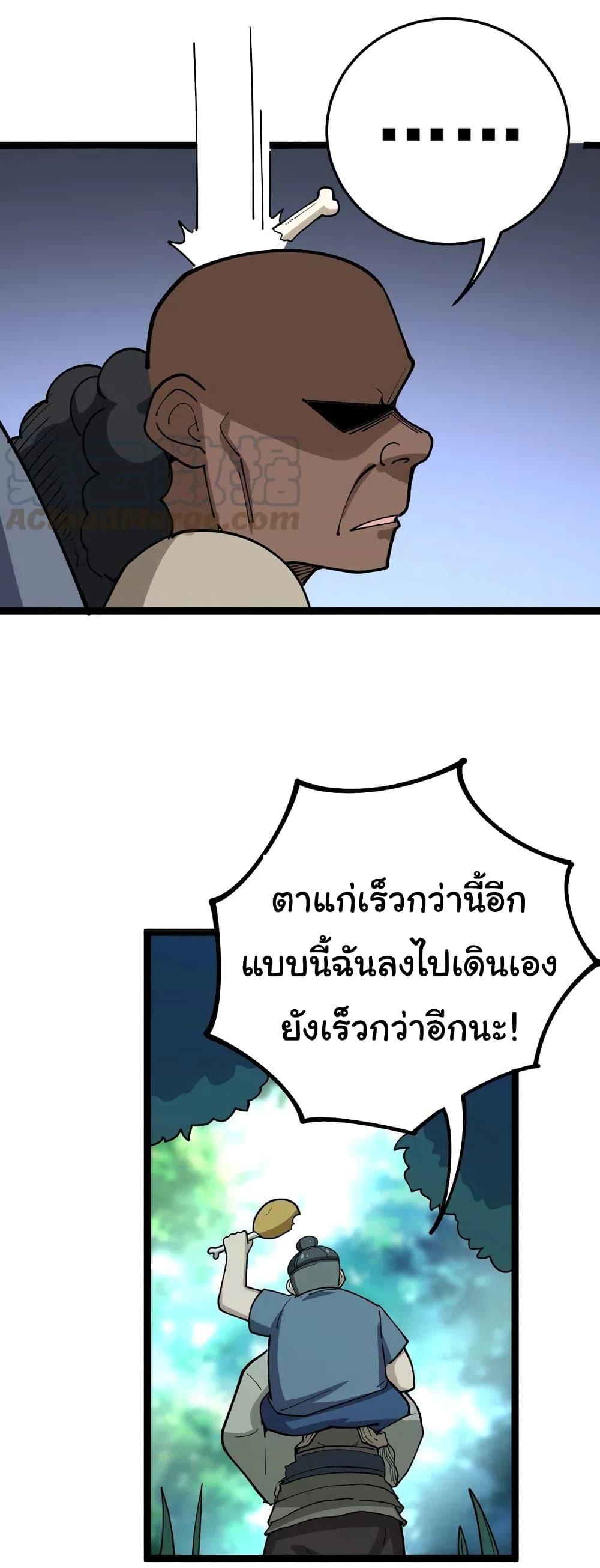 Manga-lc-com อ่านมังงะ อ่านการ์ตูน ออนไลน์ ฟรี Bad Hand Witch Doctor ตอนที่ 1 2 3 4 5 6 7 8 9 10 11 12 13 14 ฟรี ไม่มีโฆษณา Manga-lc - อ่าน มังงะ อ่าน การ์ตูน ออนไลน์ อ่านมังงะ ฟรี