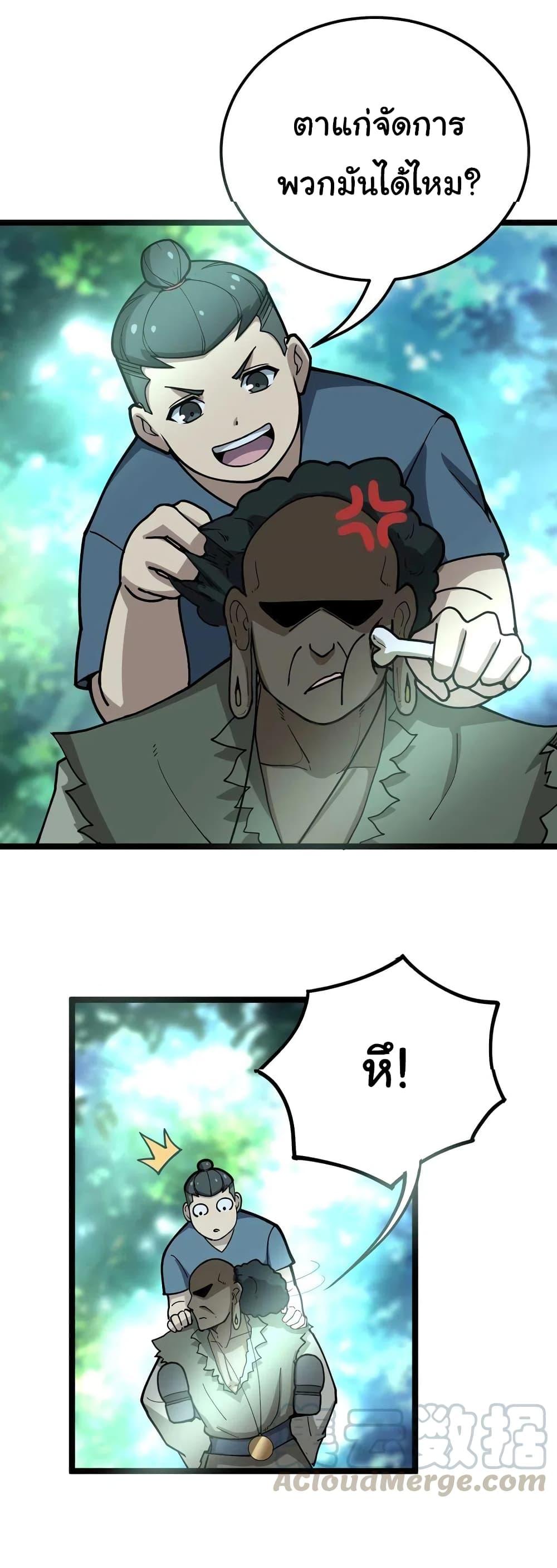 Manga-lc-com อ่านมังงะ อ่านการ์ตูน ออนไลน์ ฟรี Bad Hand Witch Doctor ตอนที่ 1 2 3 4 5 6 7 8 9 10 11 12 13 14 ฟรี ไม่มีโฆษณา Manga-lc - อ่าน มังงะ อ่าน การ์ตูน ออนไลน์ อ่านมังงะ ฟรี