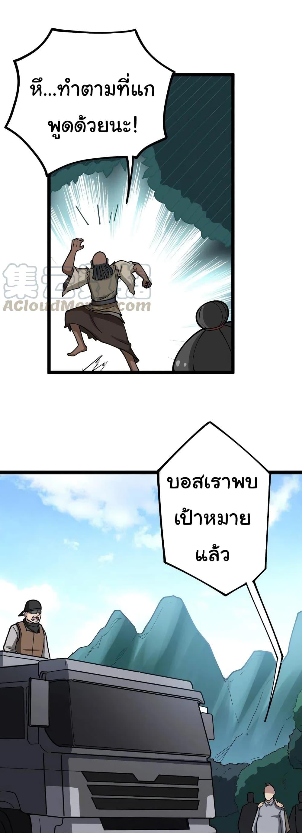Manga-lc-com อ่านมังงะ อ่านการ์ตูน ออนไลน์ ฟรี Bad Hand Witch Doctor ตอนที่ 1 2 3 4 5 6 7 8 9 10 11 12 13 14 ฟรี ไม่มีโฆษณา Manga-lc - อ่าน มังงะ อ่าน การ์ตูน ออนไลน์ อ่านมังงะ ฟรี