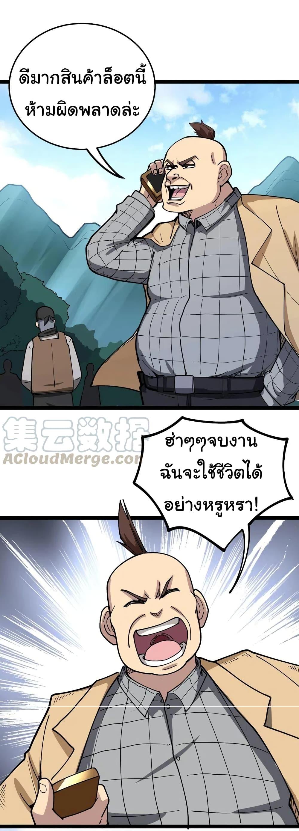 Manga-lc-com อ่านมังงะ อ่านการ์ตูน ออนไลน์ ฟรี Bad Hand Witch Doctor ตอนที่ 1 2 3 4 5 6 7 8 9 10 11 12 13 14 ฟรี ไม่มีโฆษณา Manga-lc - อ่าน มังงะ อ่าน การ์ตูน ออนไลน์ อ่านมังงะ ฟรี