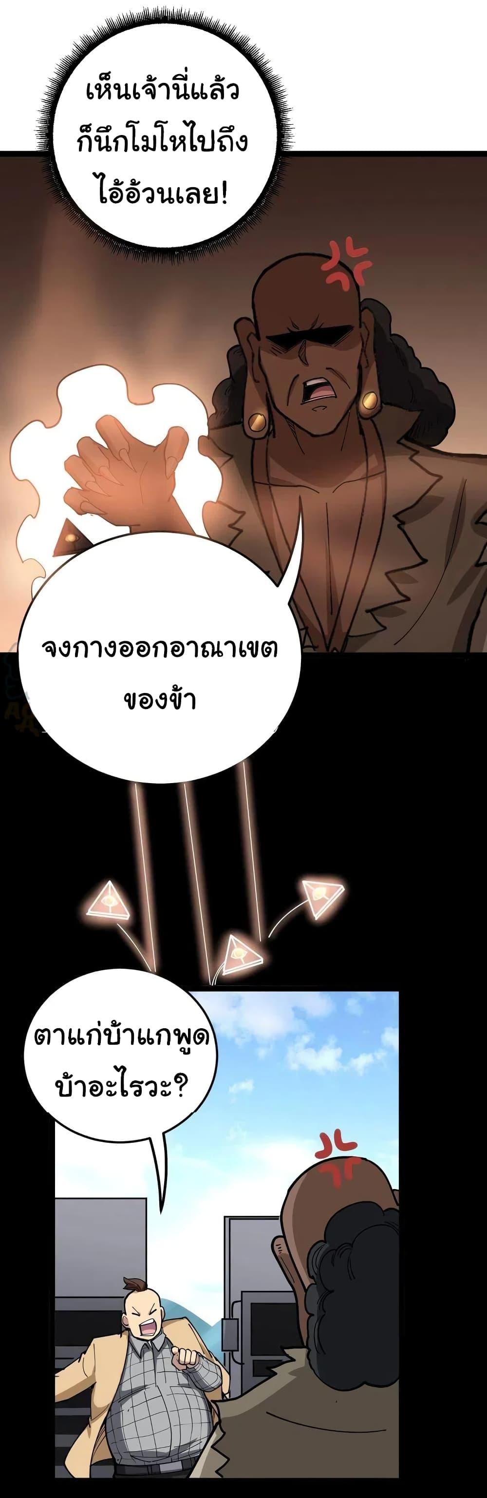 Manga-lc-com อ่านมังงะ อ่านการ์ตูน ออนไลน์ ฟรี Bad Hand Witch Doctor ตอนที่ 1 2 3 4 5 6 7 8 9 10 11 12 13 14 ฟรี ไม่มีโฆษณา Manga-lc - อ่าน มังงะ อ่าน การ์ตูน ออนไลน์ อ่านมังงะ ฟรี