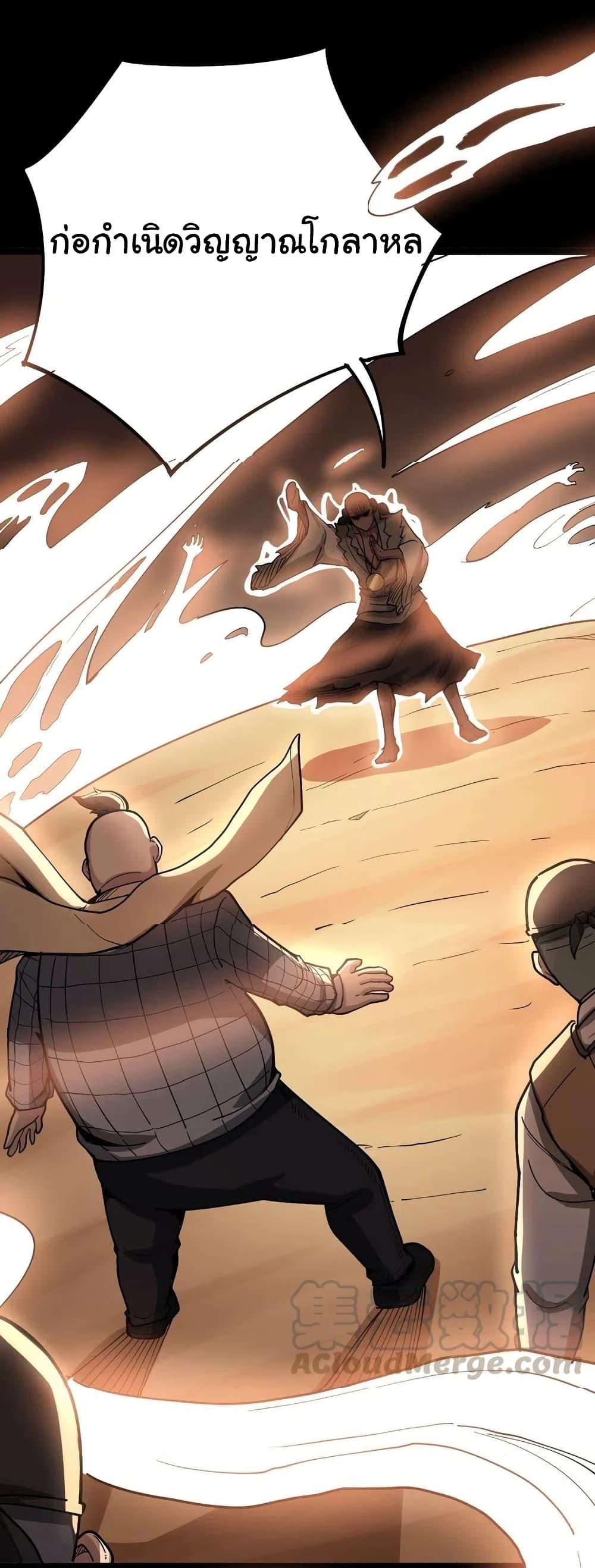 Manga-lc-com อ่านมังงะ อ่านการ์ตูน ออนไลน์ ฟรี Bad Hand Witch Doctor ตอนที่ 1 2 3 4 5 6 7 8 9 10 11 12 13 14 ฟรี ไม่มีโฆษณา Manga-lc - อ่าน มังงะ อ่าน การ์ตูน ออนไลน์ อ่านมังงะ ฟรี