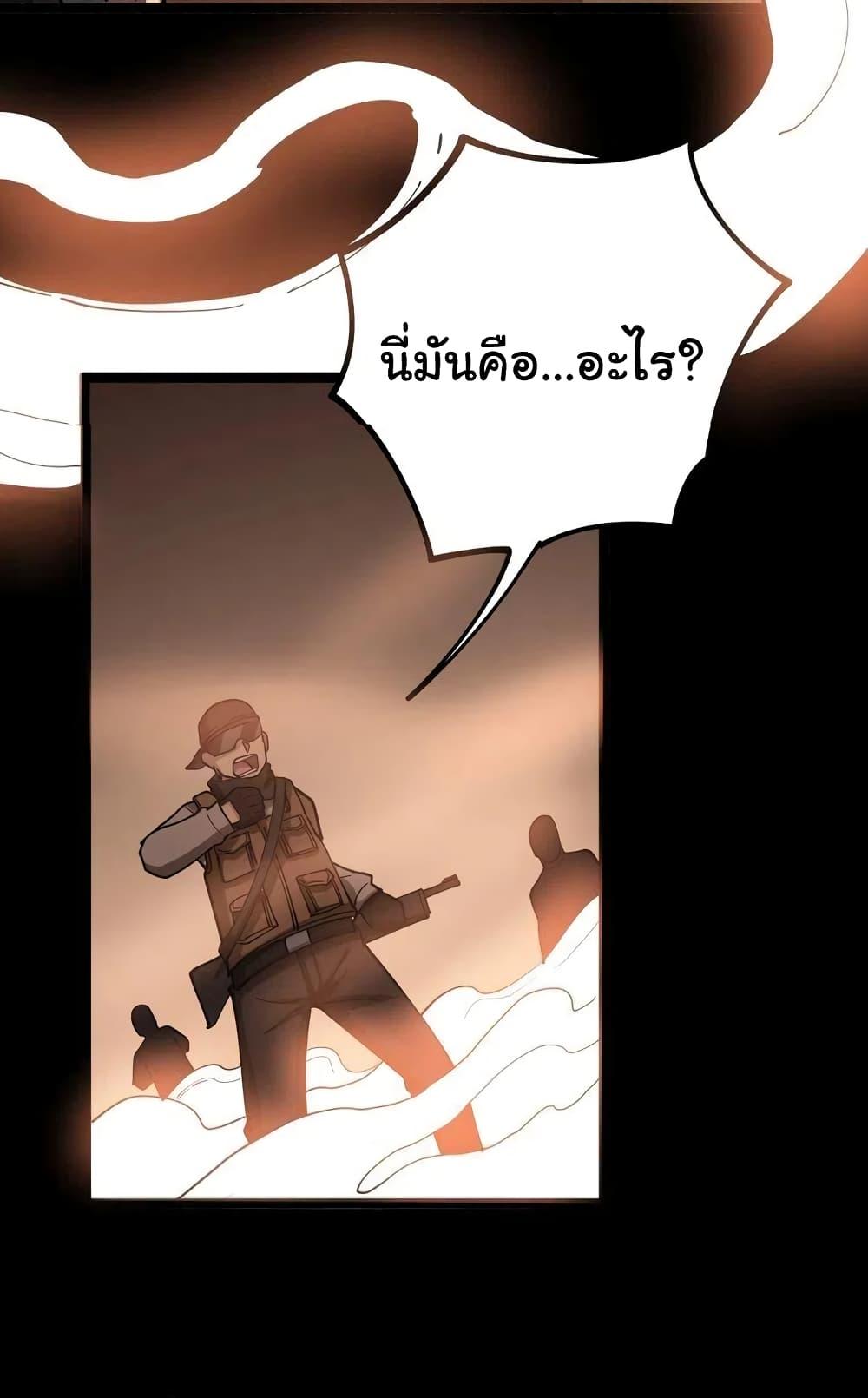 Manga-lc-com อ่านมังงะ อ่านการ์ตูน ออนไลน์ ฟรี Bad Hand Witch Doctor ตอนที่ 1 2 3 4 5 6 7 8 9 10 11 12 13 14 ฟรี ไม่มีโฆษณา Manga-lc - อ่าน มังงะ อ่าน การ์ตูน ออนไลน์ อ่านมังงะ ฟรี
