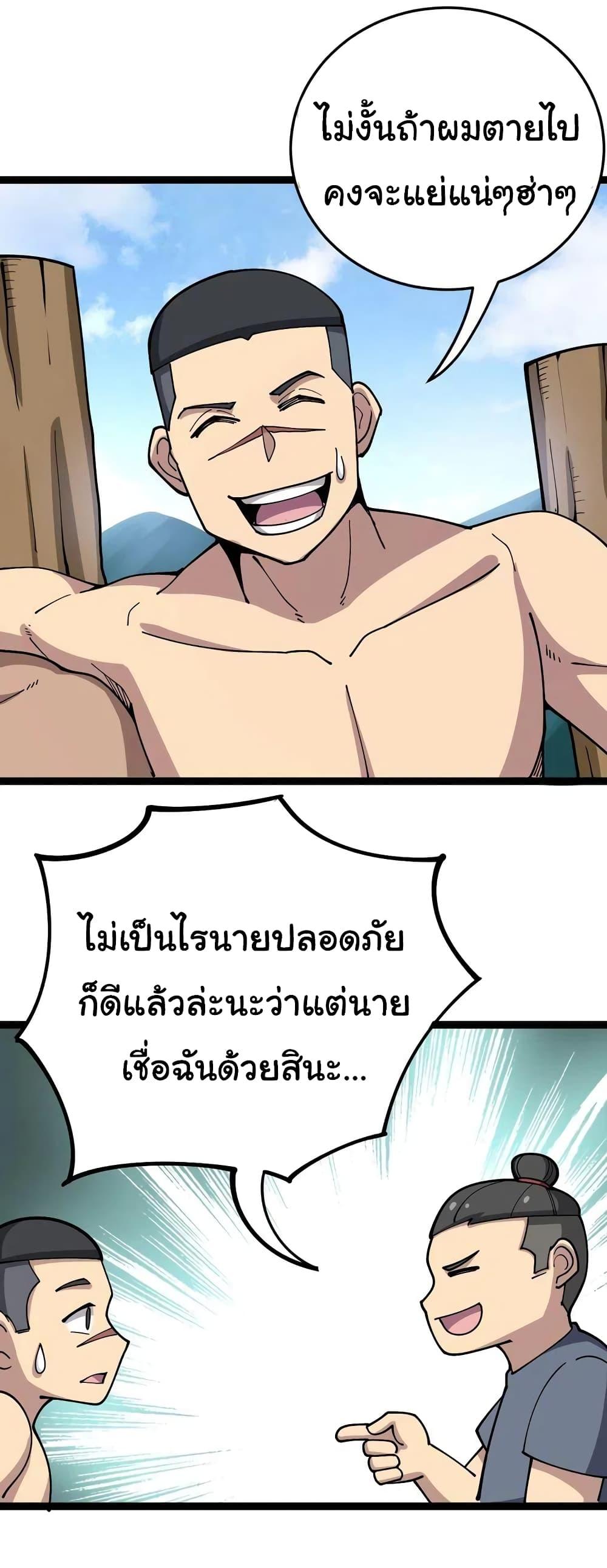 Manga-lc-com อ่านมังงะ อ่านการ์ตูน ออนไลน์ ฟรี Bad Hand Witch Doctor ตอนที่ 1 2 3 4 5 6 7 8 9 10 11 12 13 14 ฟรี ไม่มีโฆษณา Manga-lc - อ่าน มังงะ อ่าน การ์ตูน ออนไลน์ อ่านมังงะ ฟรี