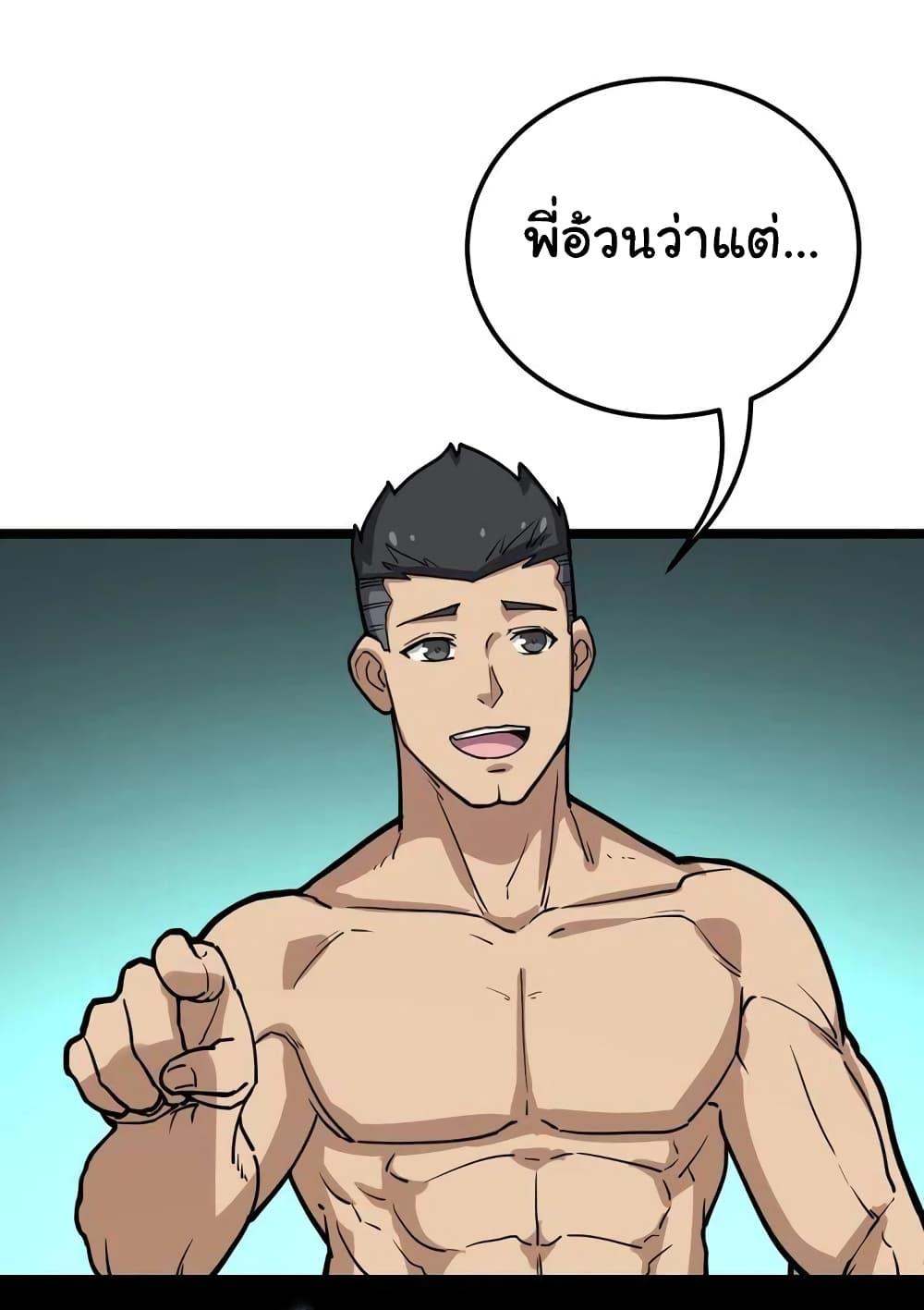 Manga-lc-com อ่านมังงะ อ่านการ์ตูน ออนไลน์ ฟรี Bad Hand Witch Doctor ตอนที่ 1 2 3 4 5 6 7 8 9 10 11 12 13 14 ฟรี ไม่มีโฆษณา Manga-lc - อ่าน มังงะ อ่าน การ์ตูน ออนไลน์ อ่านมังงะ ฟรี