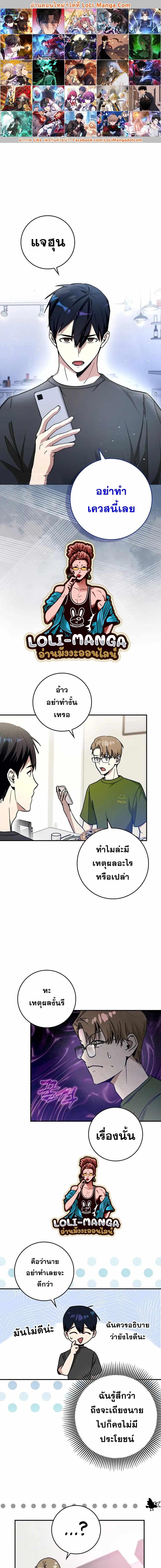 Manga-lc-com อ่านมังงะ อ่านการ์ตูน ออนไลน์ ฟรี Hard Carry Support ตอนที่ 1 2 3 4 5 6 7 8 9 10 11 12 13 14 ฟรี ไม่มีโฆษณา Manga-lc - อ่าน มังงะ อ่าน การ์ตูน ออนไลน์ อ่านมังงะ ฟรี