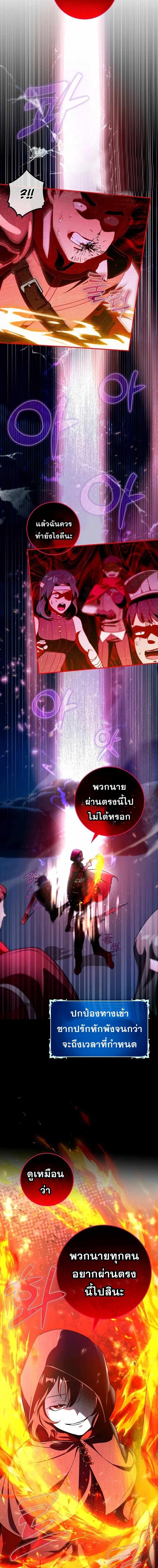 Manga-lc-com อ่านมังงะ อ่านการ์ตูน ออนไลน์ ฟรี Hard Carry Support ตอนที่ 1 2 3 4 5 6 7 8 9 10 11 12 13 14 ฟรี ไม่มีโฆษณา Manga-lc - อ่าน มังงะ อ่าน การ์ตูน ออนไลน์ อ่านมังงะ ฟรี