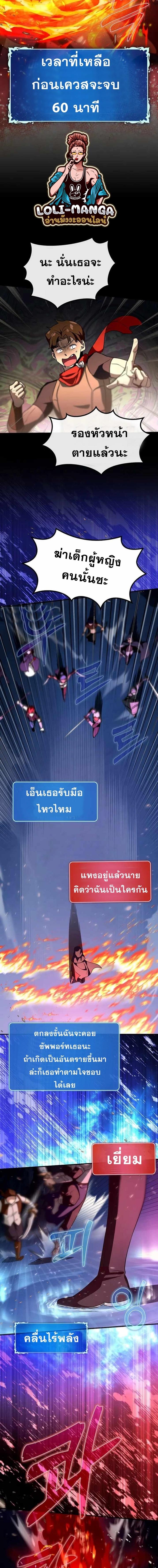Manga-lc-com อ่านมังงะ อ่านการ์ตูน ออนไลน์ ฟรี Hard Carry Support ตอนที่ 1 2 3 4 5 6 7 8 9 10 11 12 13 14 ฟรี ไม่มีโฆษณา Manga-lc - อ่าน มังงะ อ่าน การ์ตูน ออนไลน์ อ่านมังงะ ฟรี