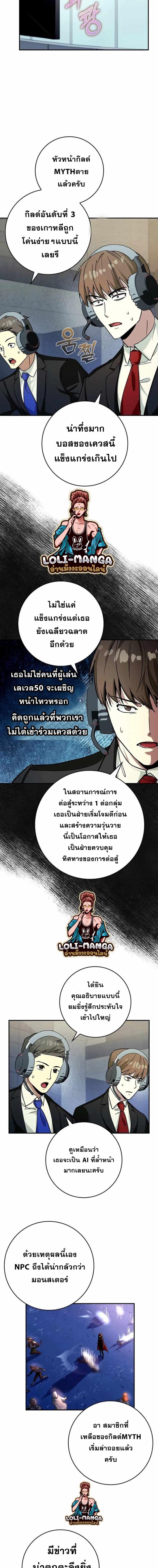 Manga-lc-com อ่านมังงะ อ่านการ์ตูน ออนไลน์ ฟรี Hard Carry Support ตอนที่ 1 2 3 4 5 6 7 8 9 10 11 12 13 14 ฟรี ไม่มีโฆษณา Manga-lc - อ่าน มังงะ อ่าน การ์ตูน ออนไลน์ อ่านมังงะ ฟรี
